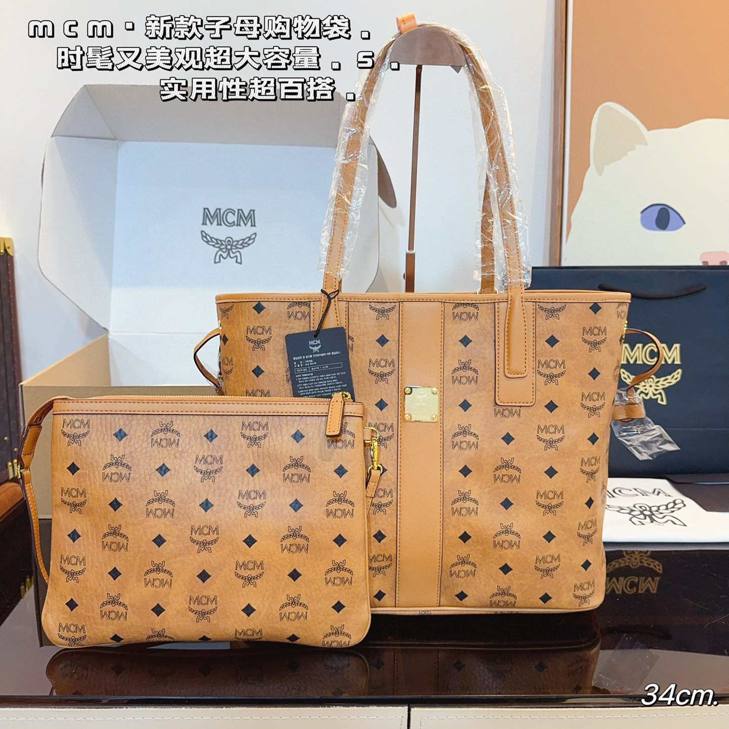 High quality MCM tote neverfull bag