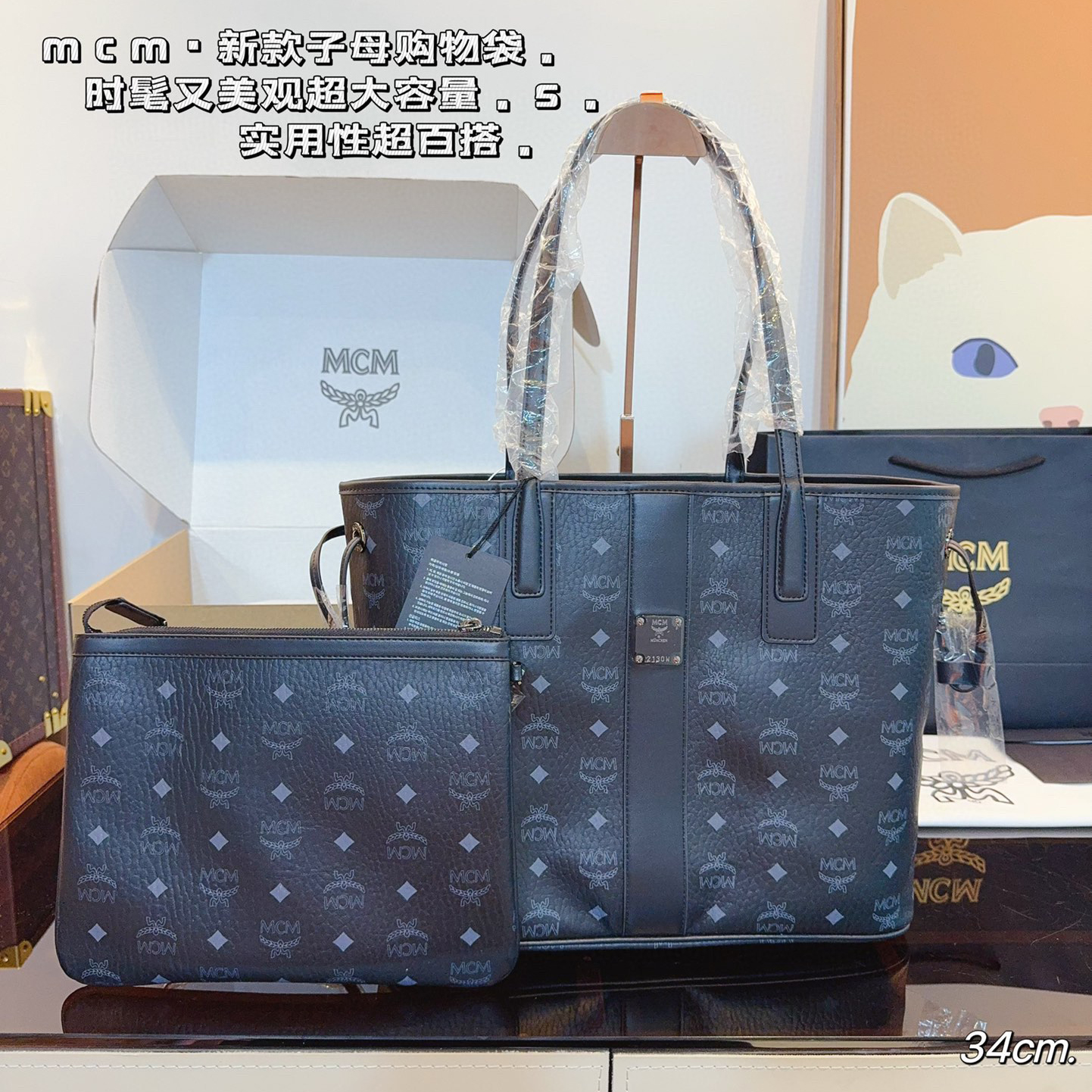 High quality MCM tote neverfull bag