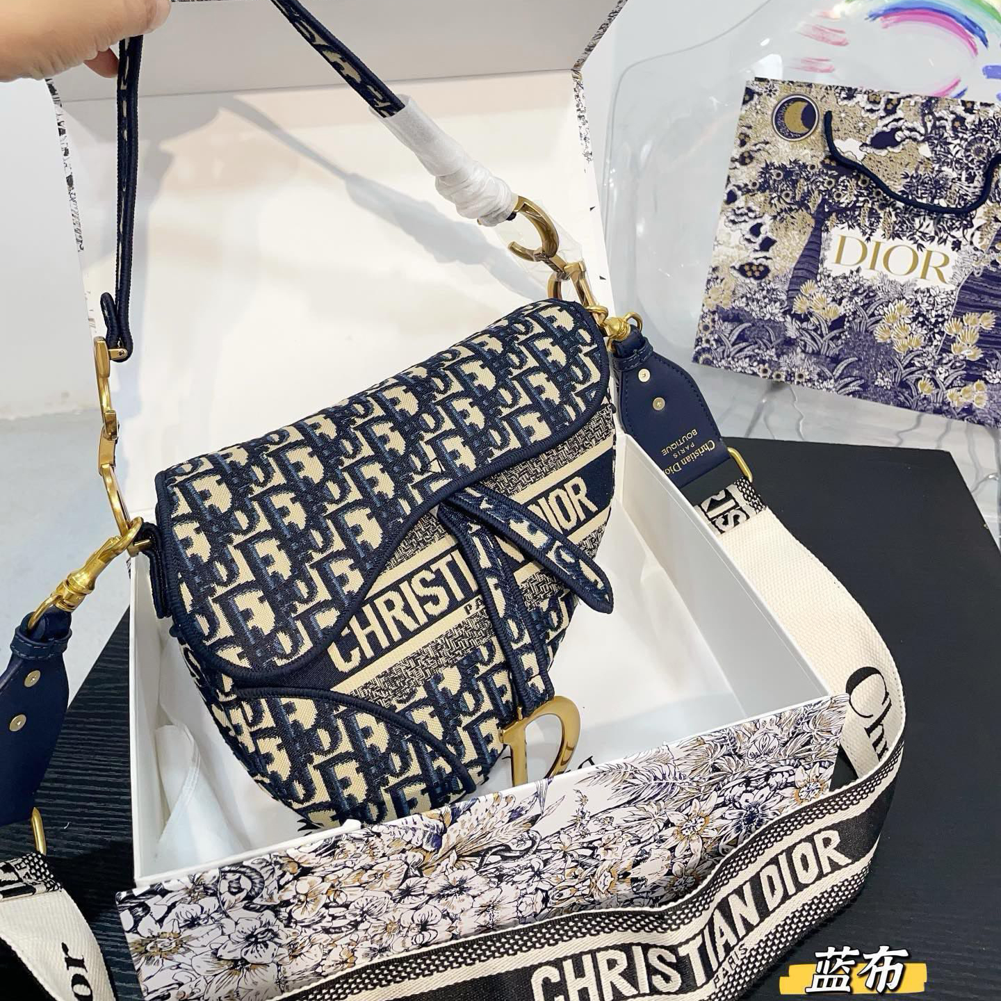 High Dior saddle shoulder bag