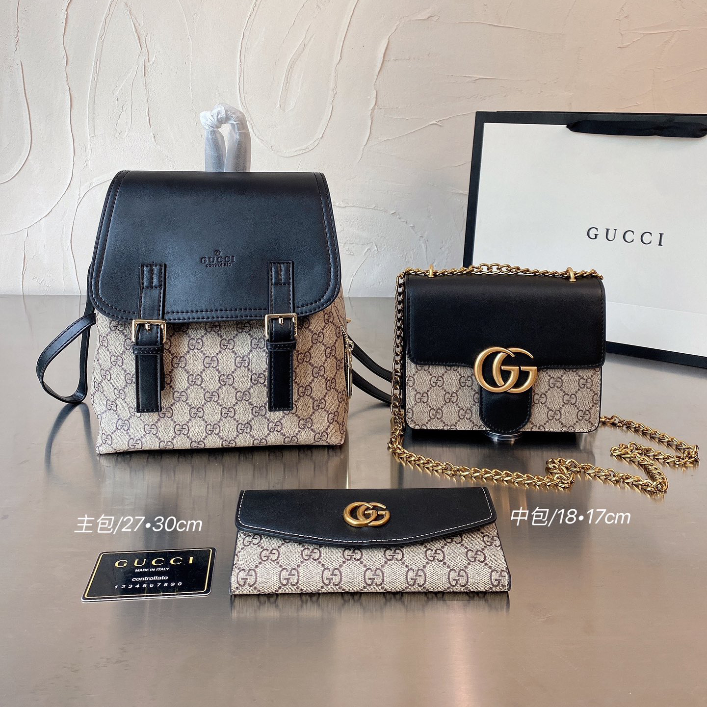 Gucci three piece combination set - fashionzone