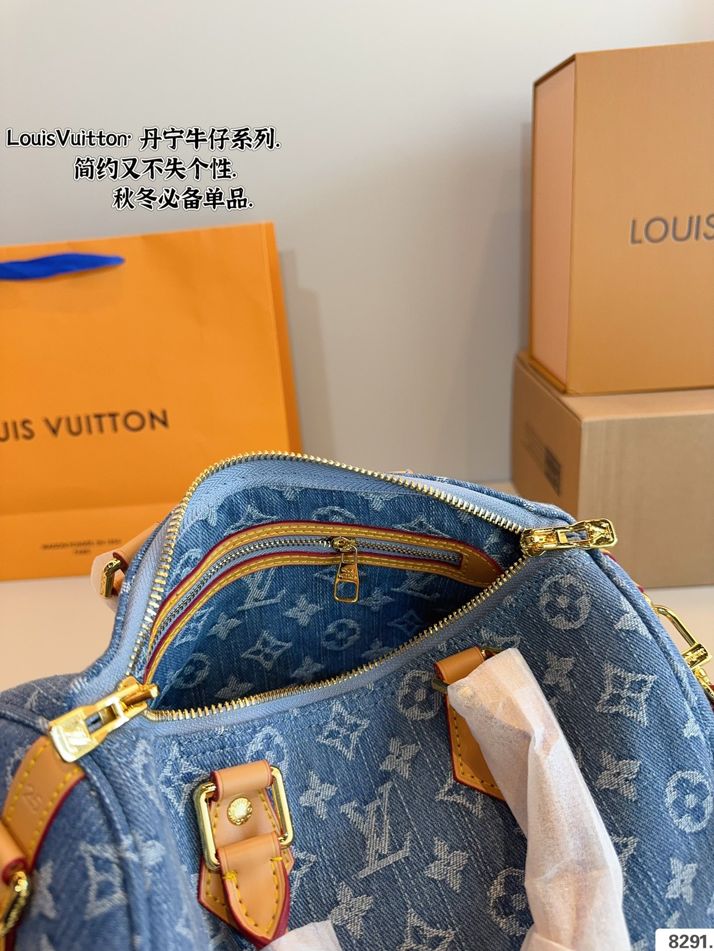 LV keepall Denim Denim Pillow