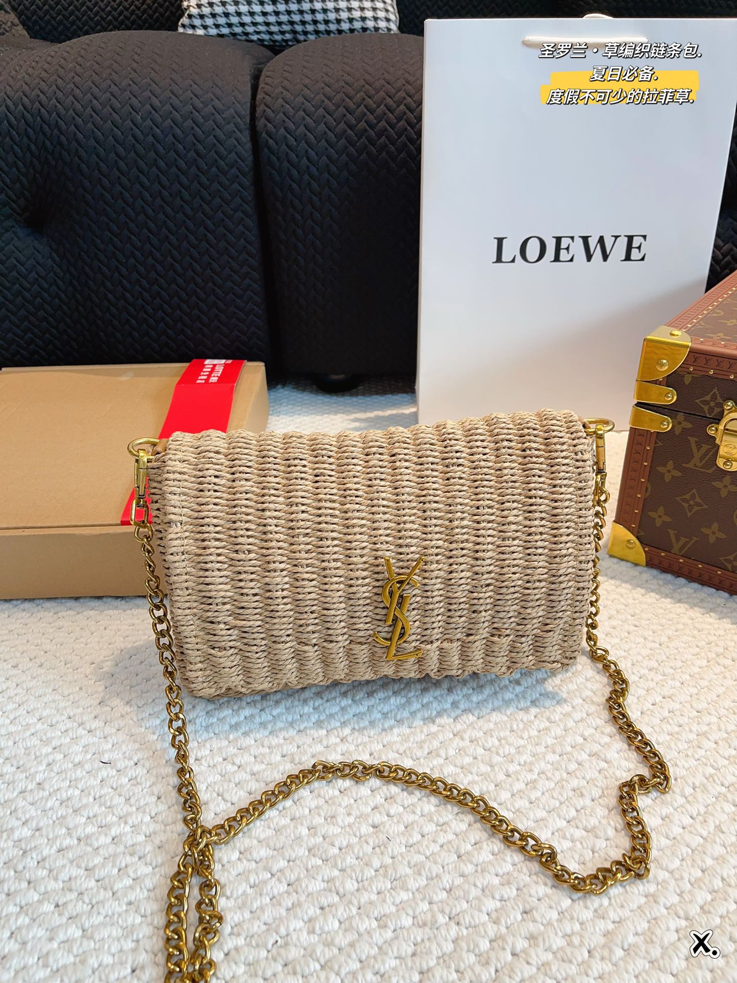 YSL Lafite Grass Chain Bag