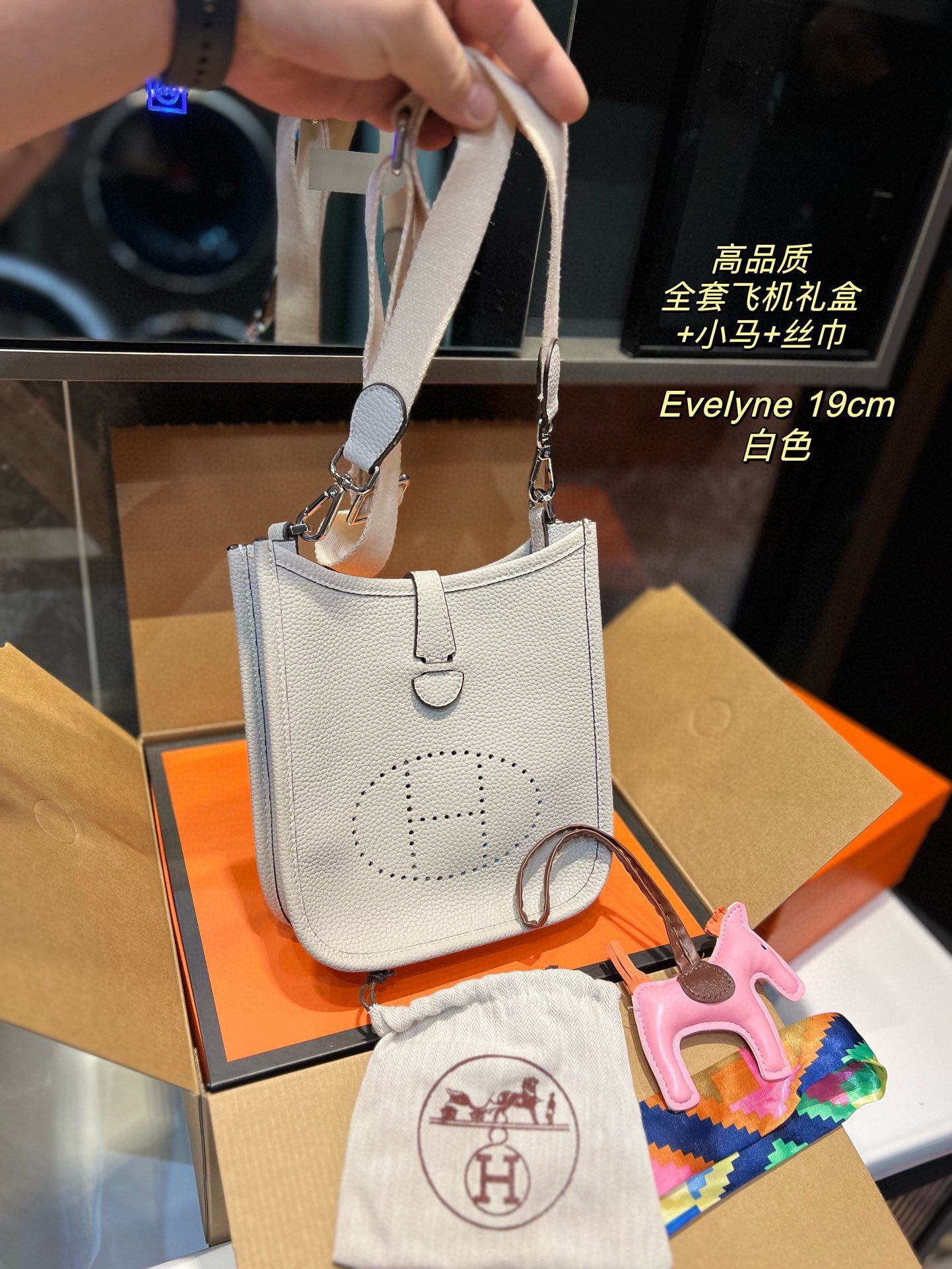 Hermes evelyne crossbody bag