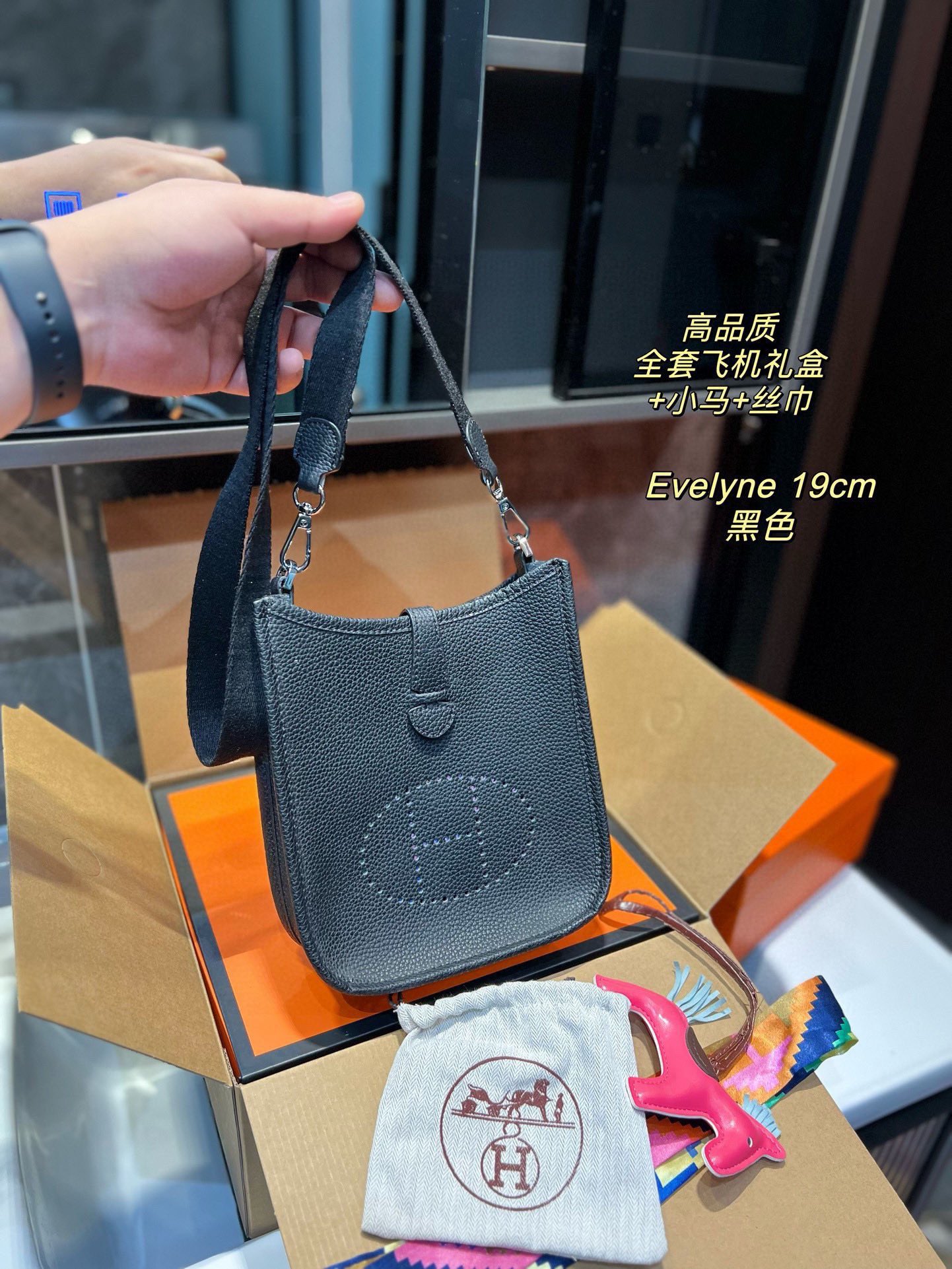 Hermes evelyne crossbody bag