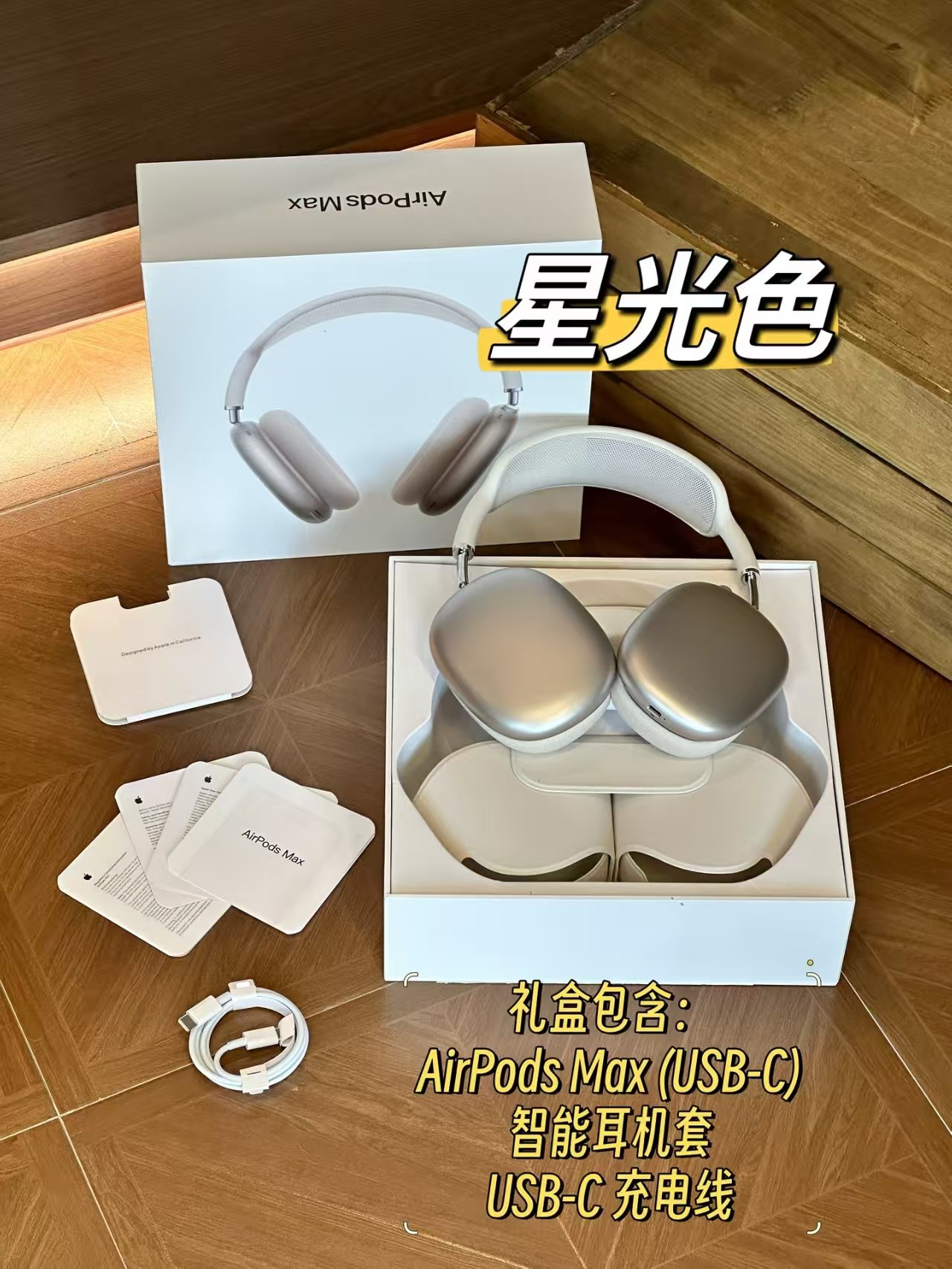 High-quality AirPods Max(USB-C)Label head