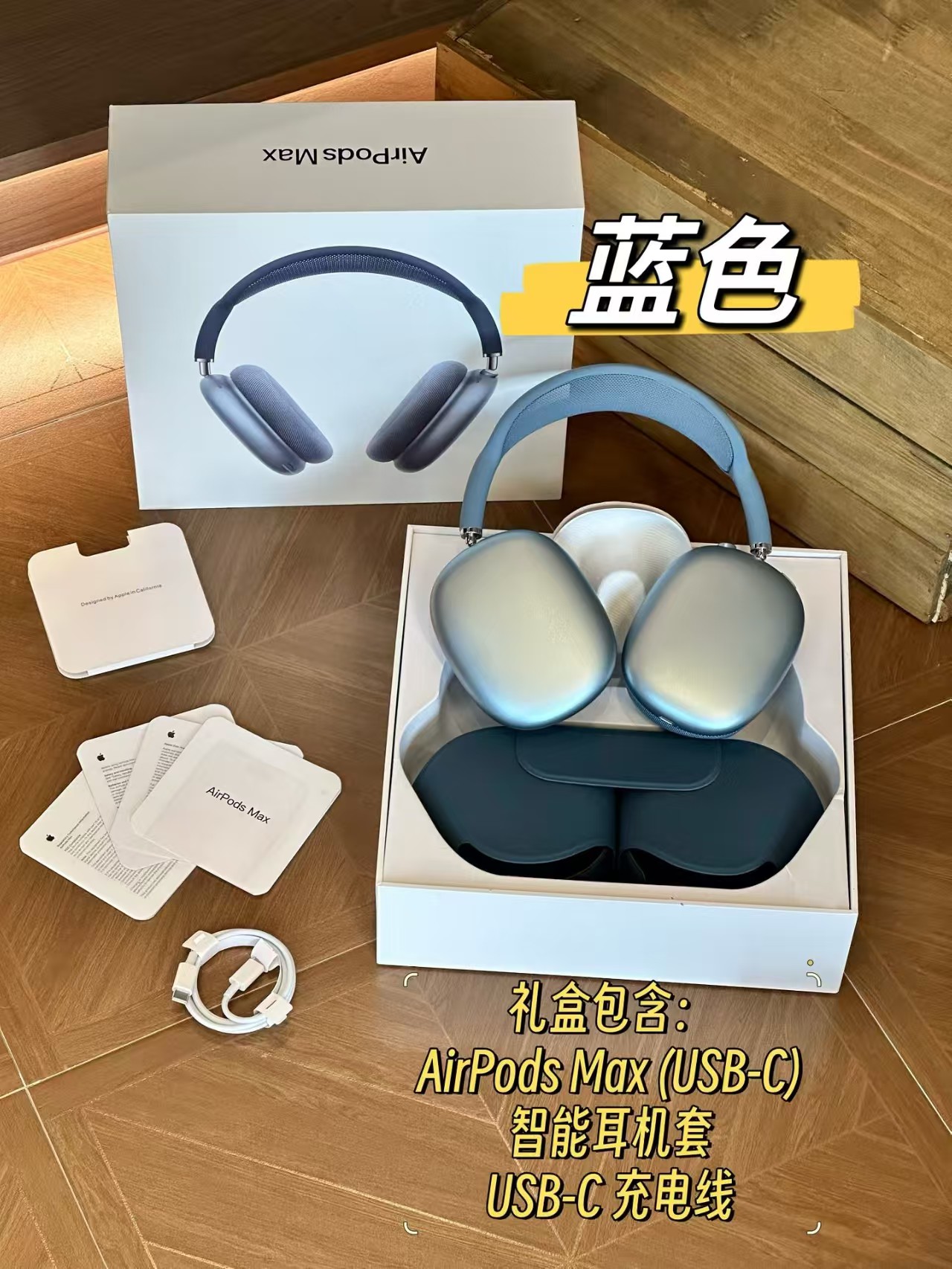 High-quality AirPods Max(USB-C)Label head