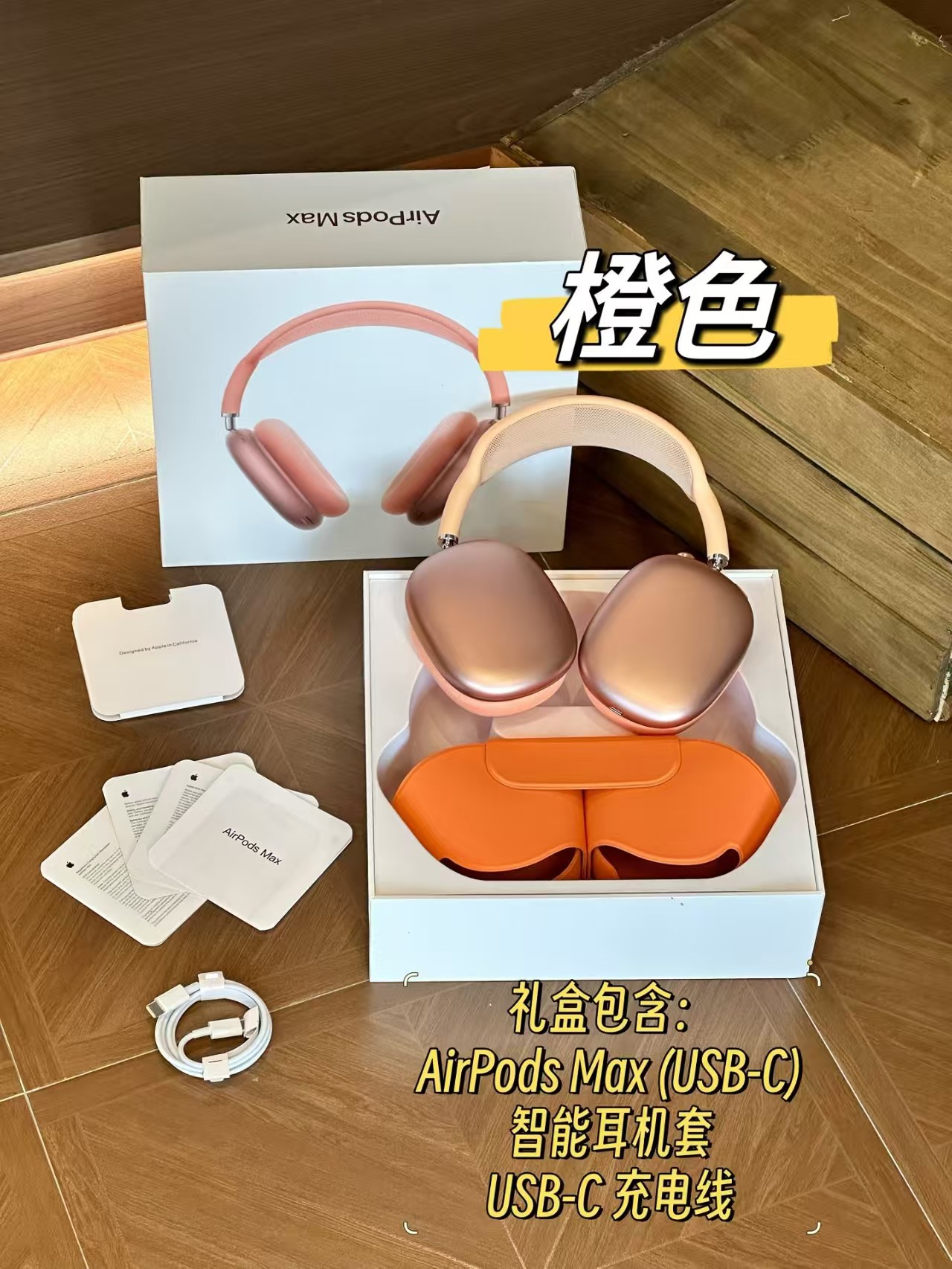 High-quality AirPods Max(USB-C)Label head