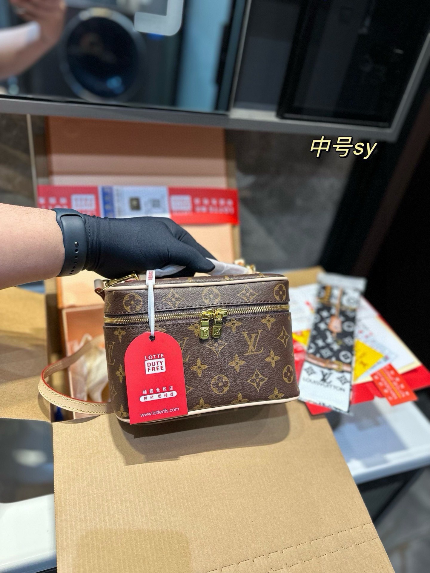 LV  Louis Vuitton Makeup Bag