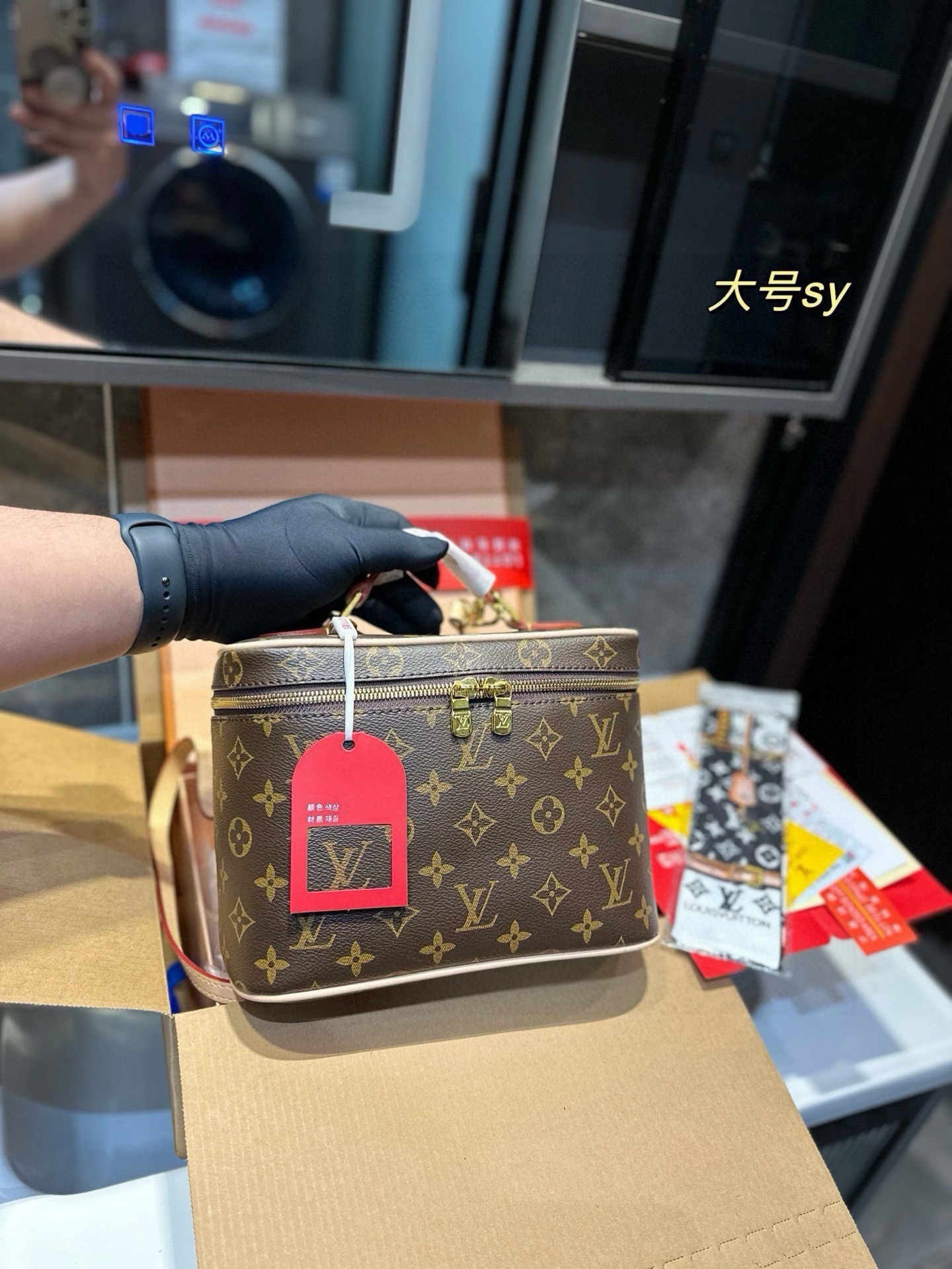 LV  Louis Vuitton Makeup Bag