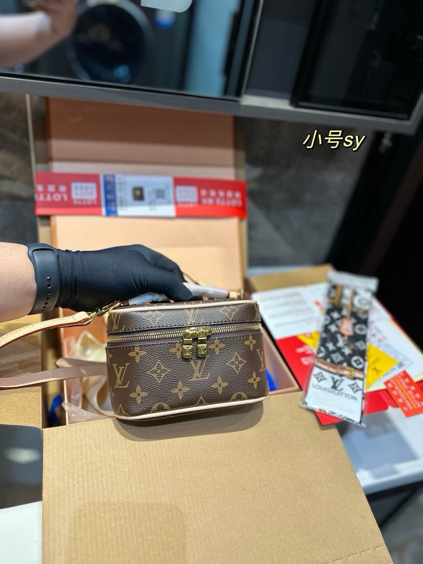 LV  Louis Vuitton Makeup Bag