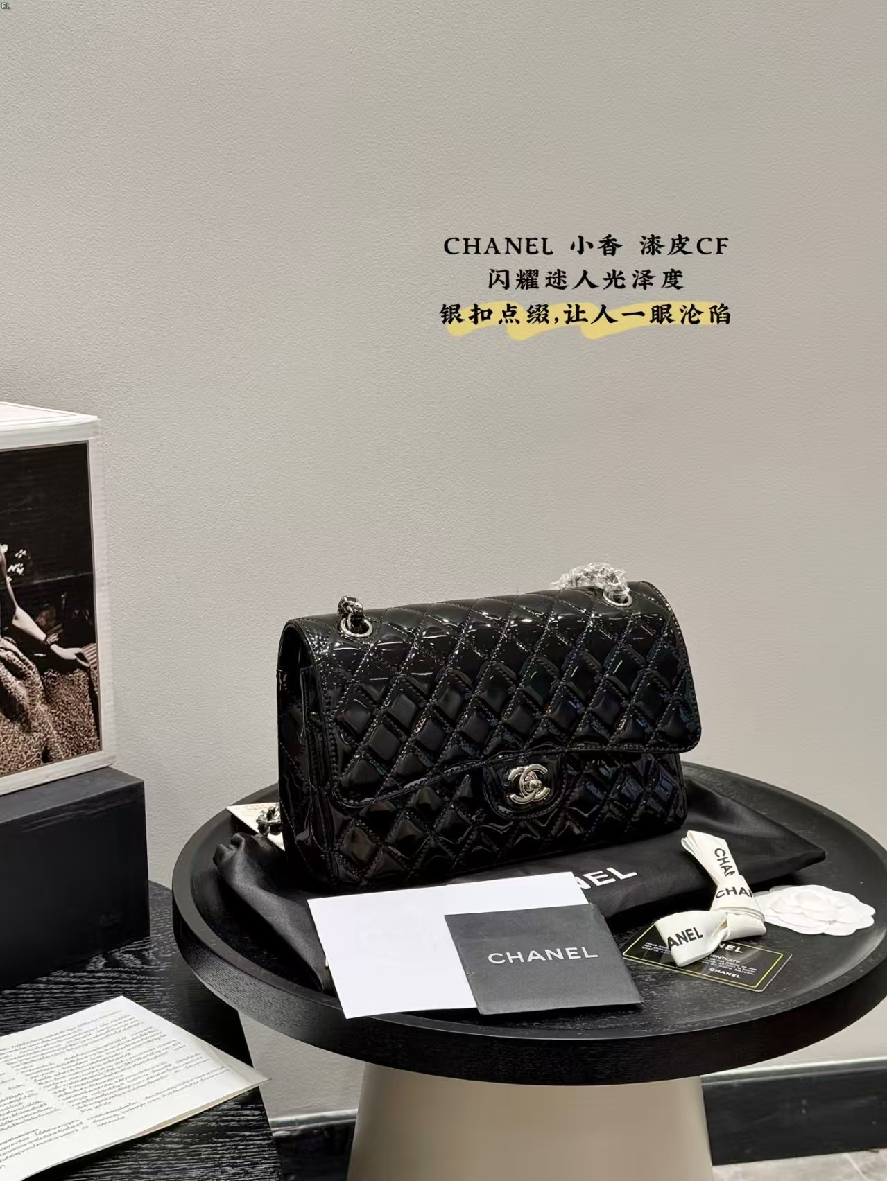 Chanel Patent leather cf chain bag