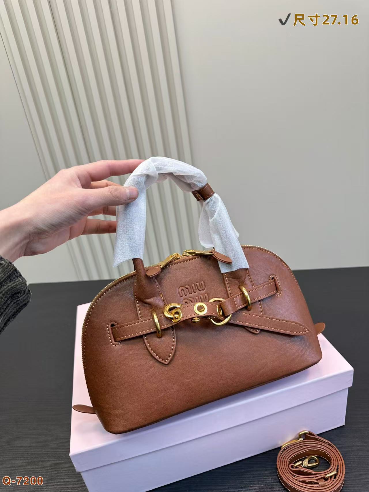 Miumiu shell bag