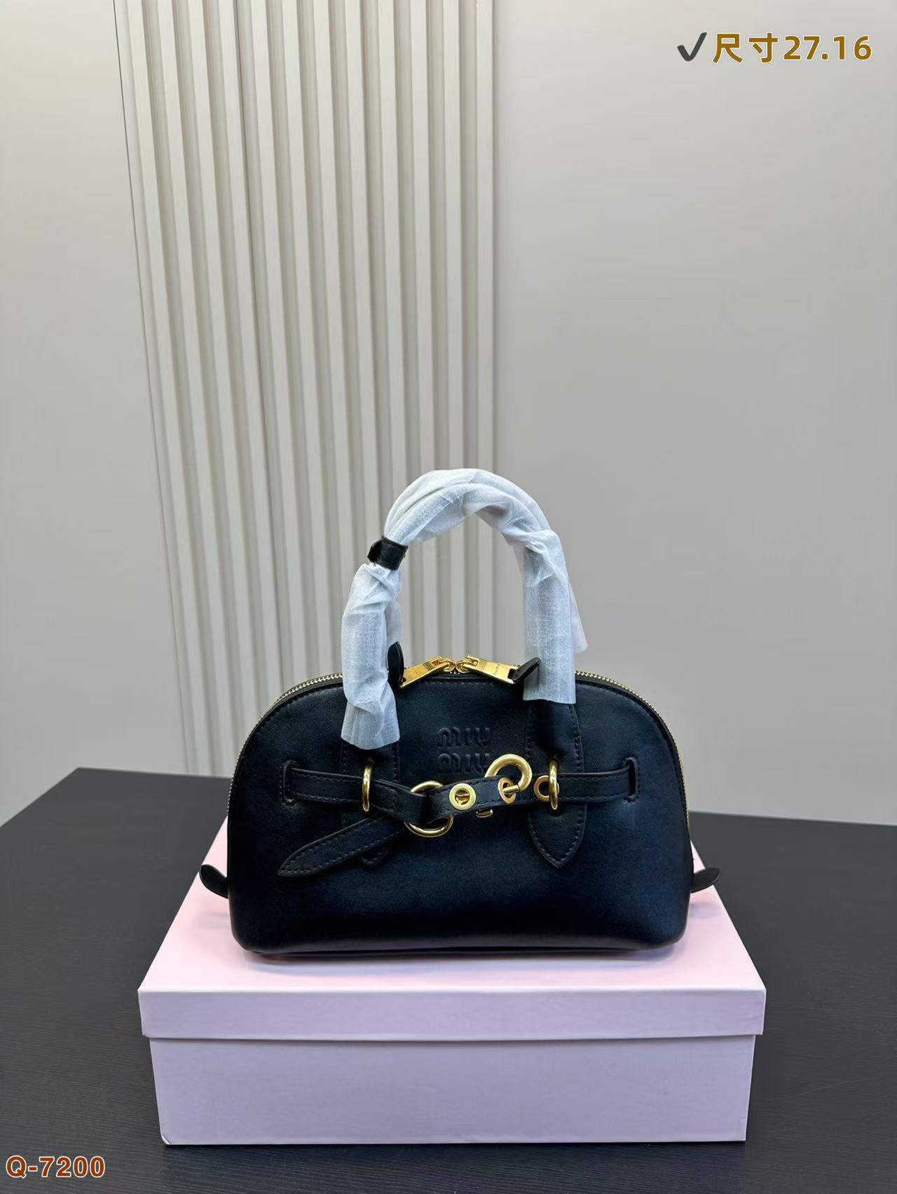 Miumiu shell bag