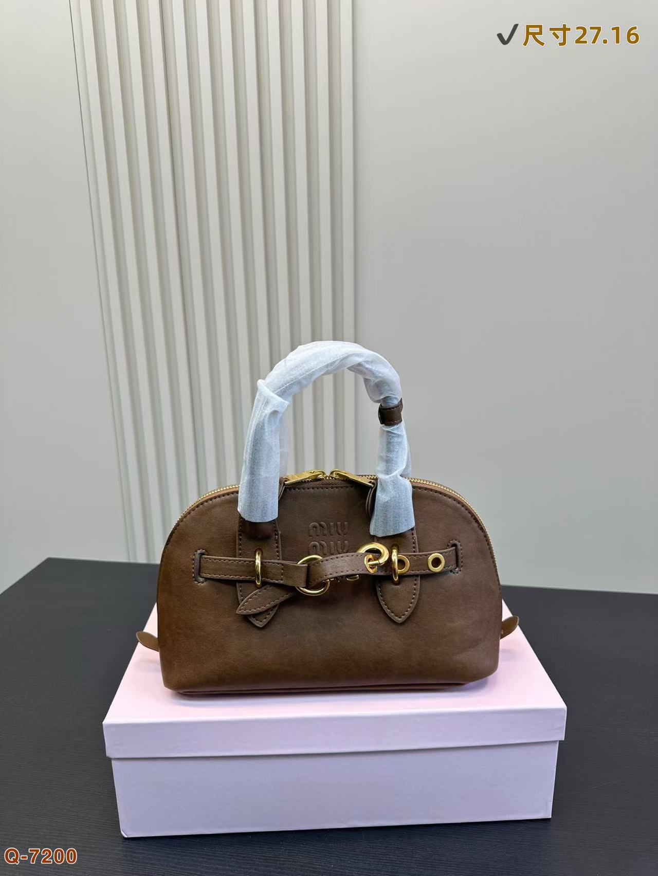 Miumiu shell bag
