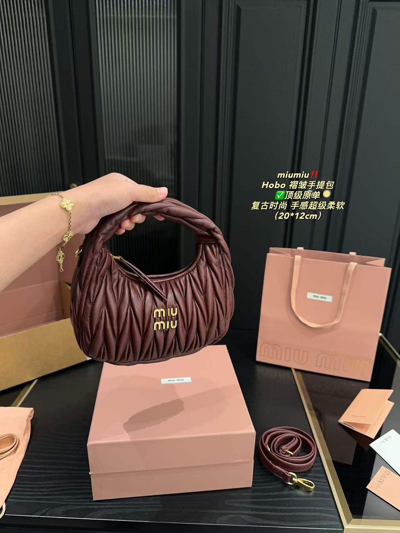 Miumiu Hobo pleated handbag