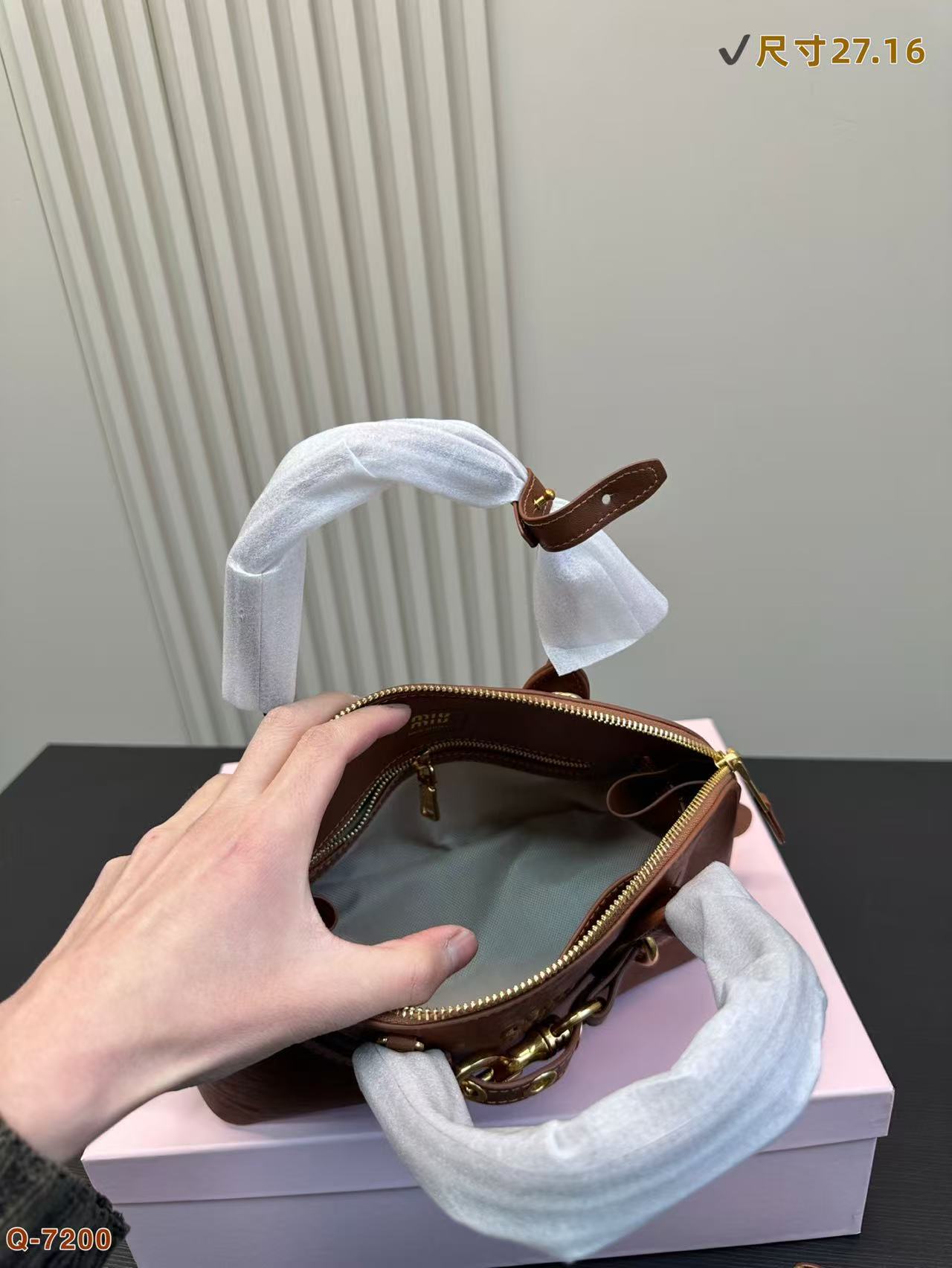 Miumiu shell bag