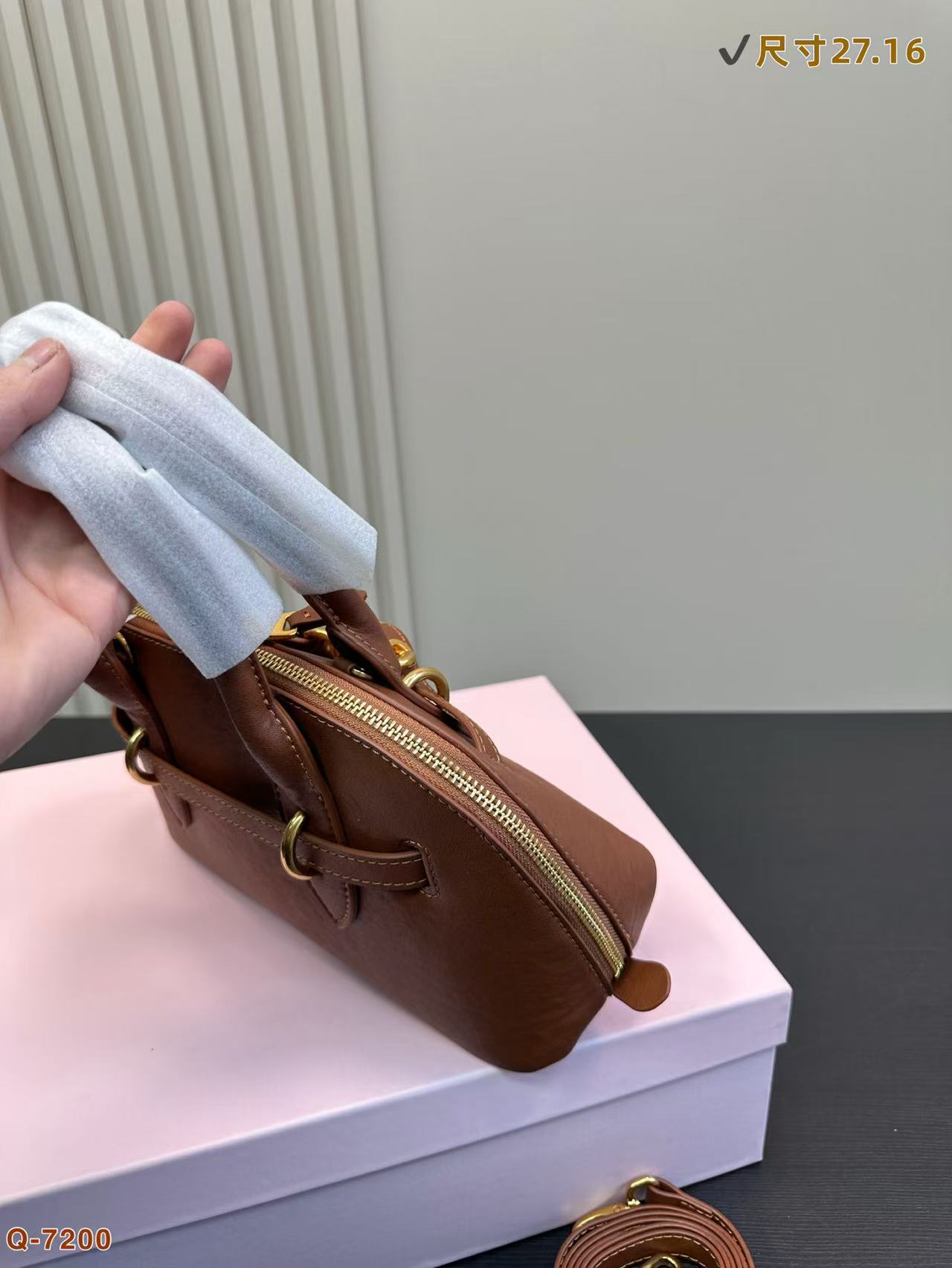 Miumiu shell bag