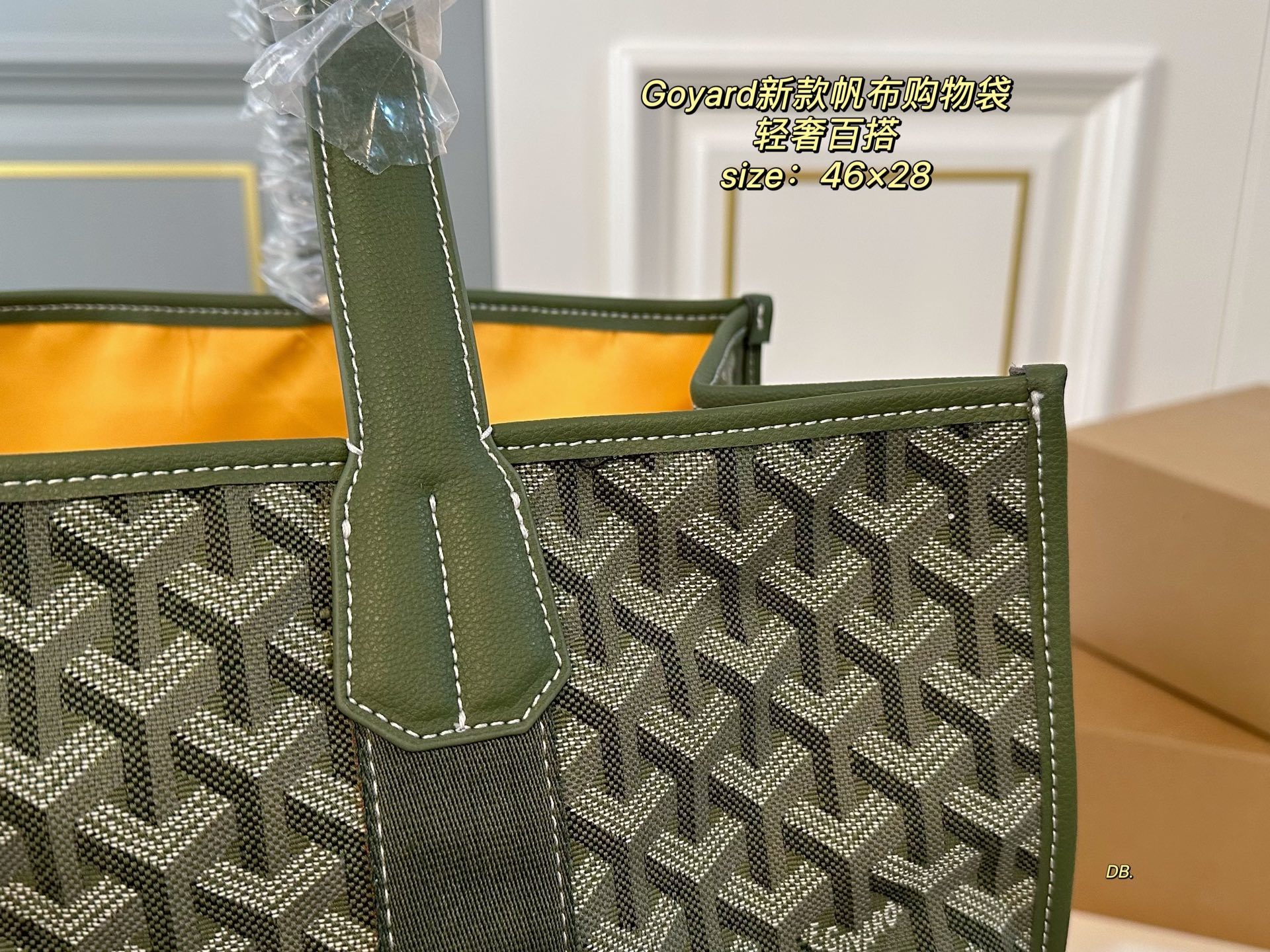 Goyard canvas shopping bag