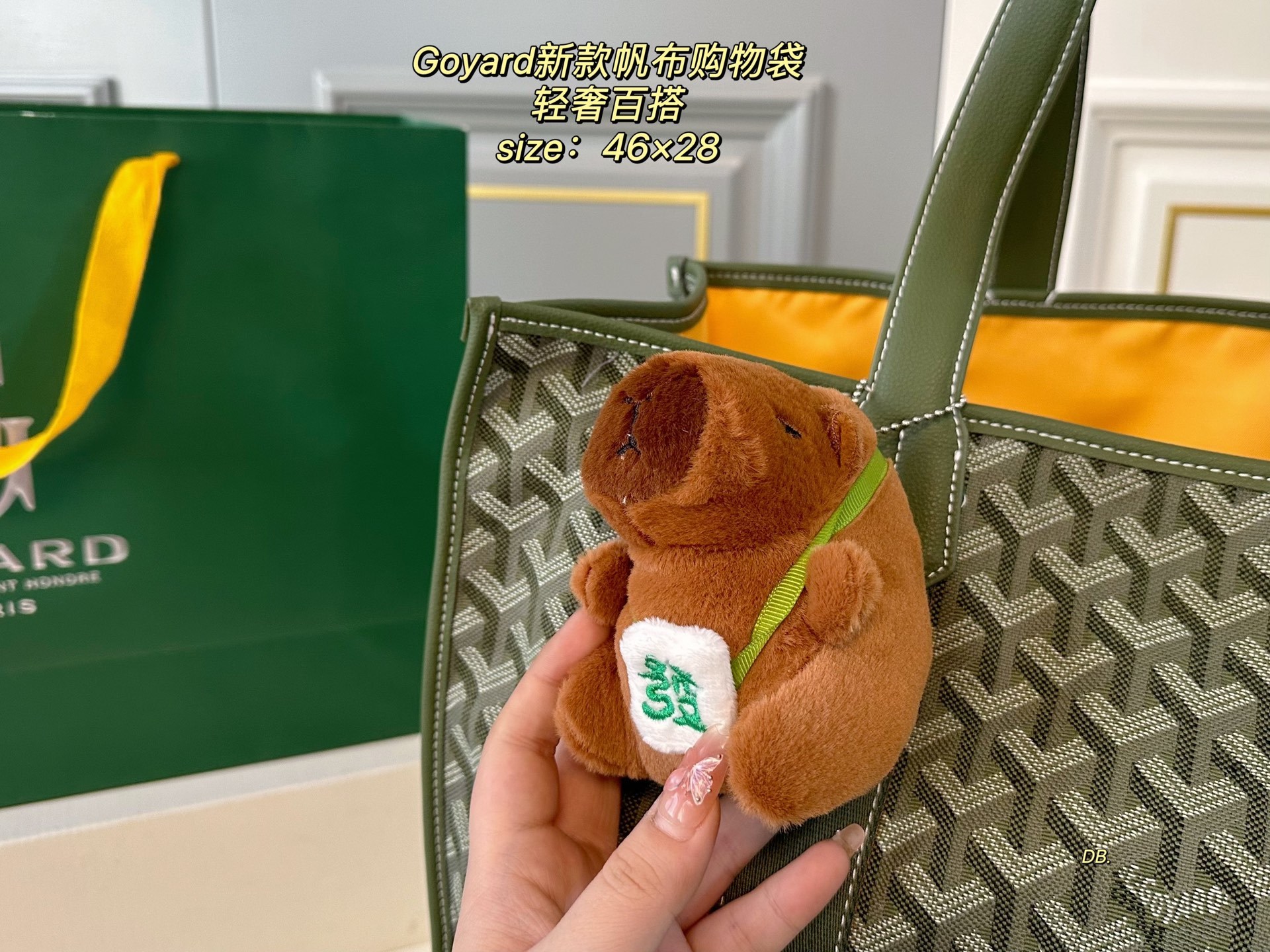 Goyard canvas shopping bag