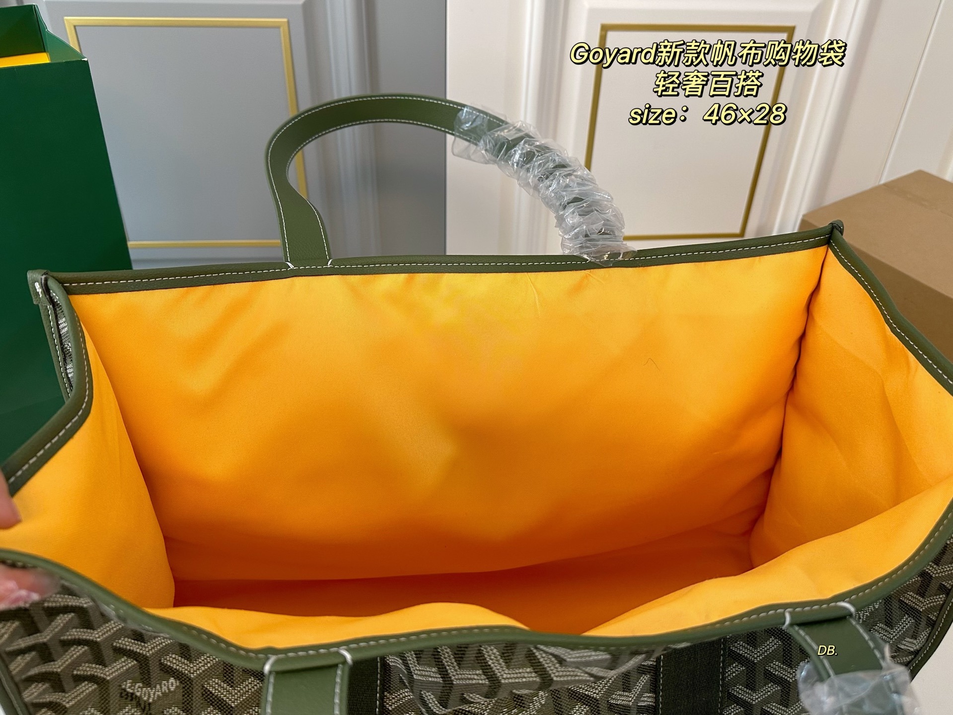 Goyard canvas shopping bag