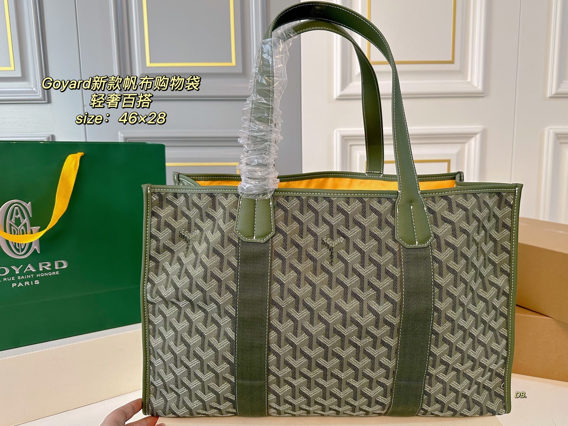 Goyard canvas shopping bag