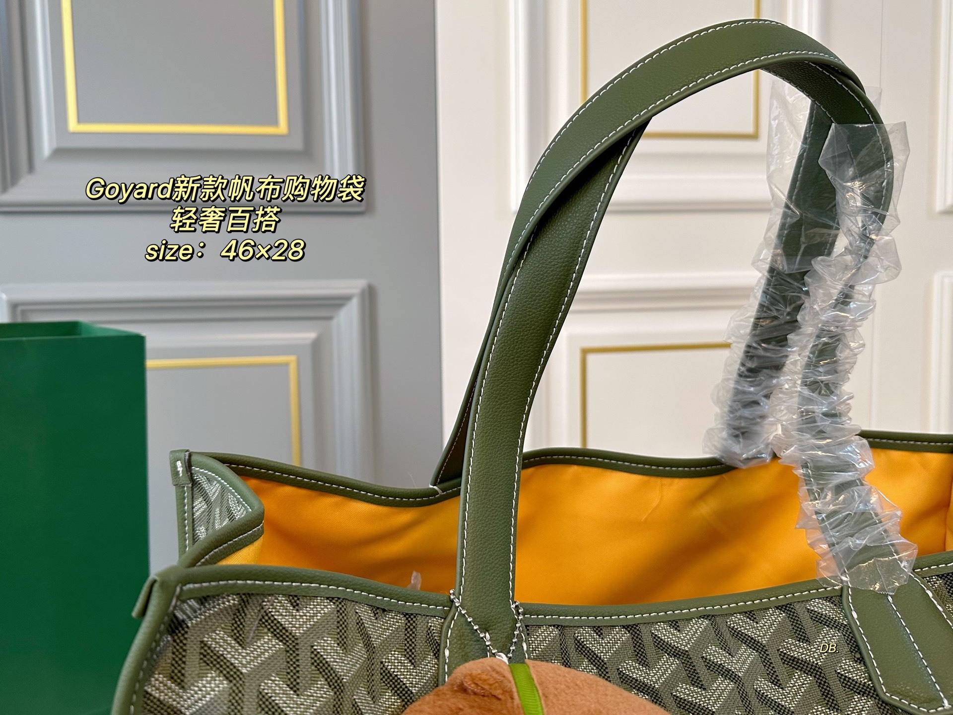 Goyard canvas shopping bag