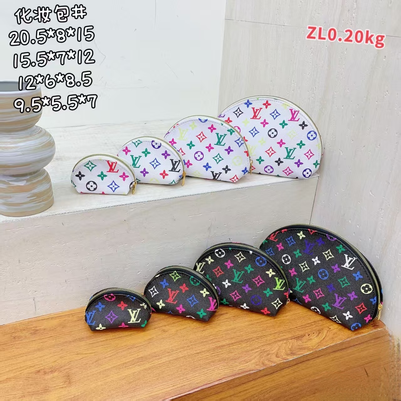 LV MCM Cosmetic bag set