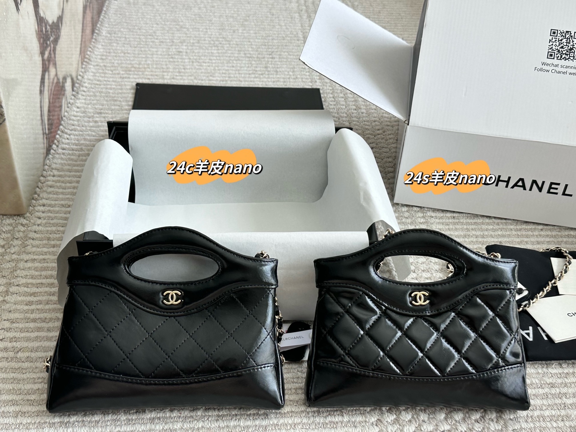 Chanel 31bag nano sheepskin handbag