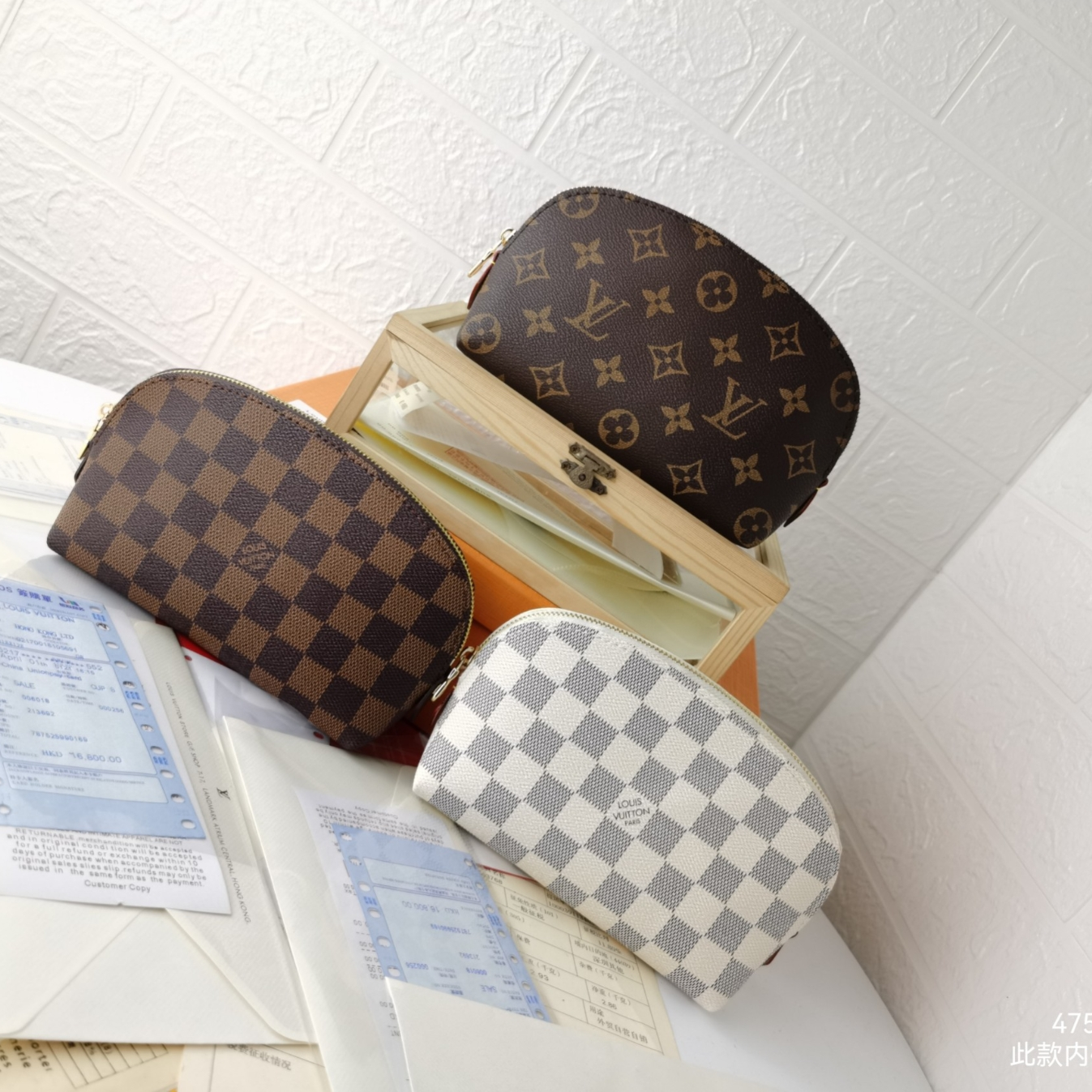 Louis Vuitton makeup bag