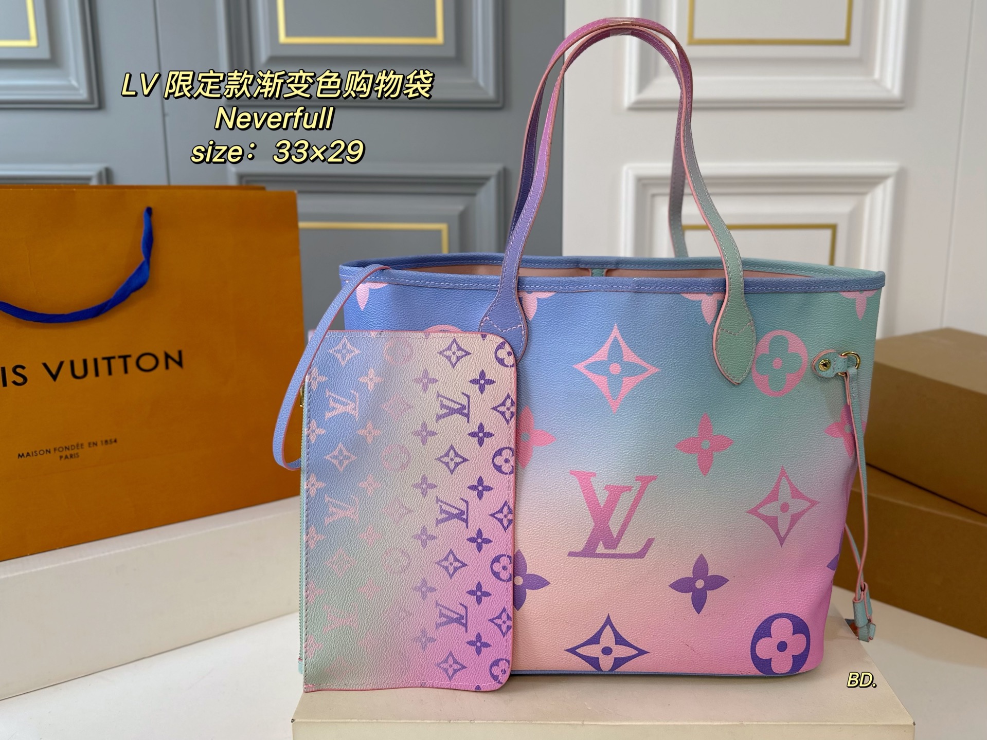 LV Gradient color neverfull shopping bag