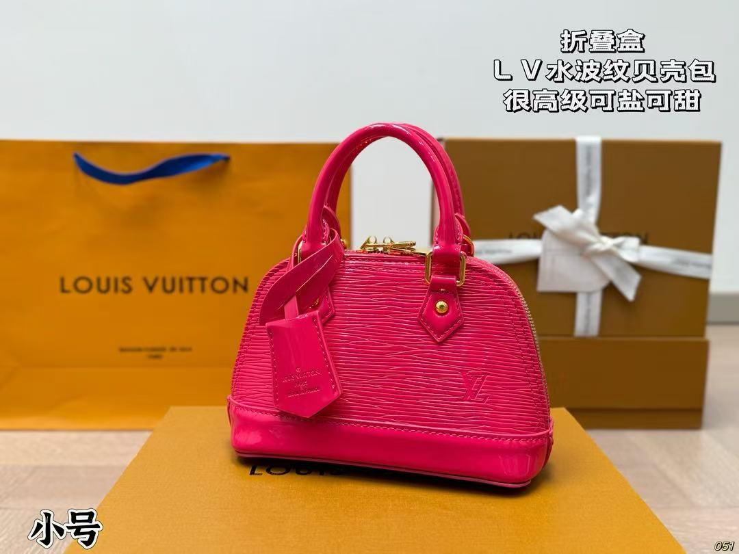 LV Water Ripple shell bag