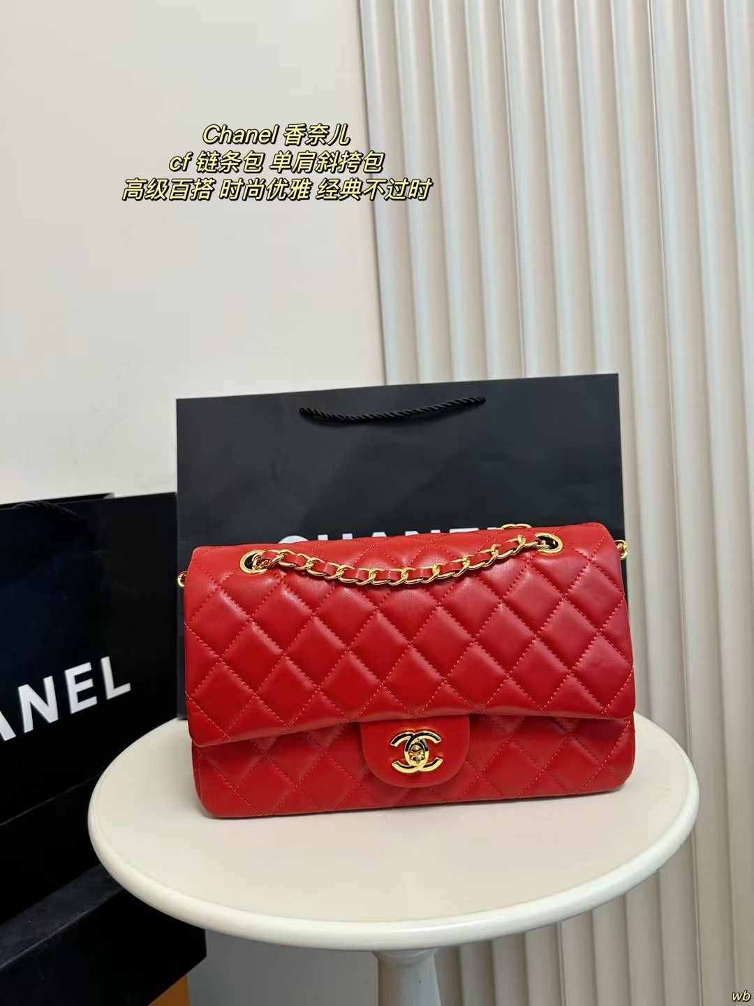 Chanel cf chain crossbody bag