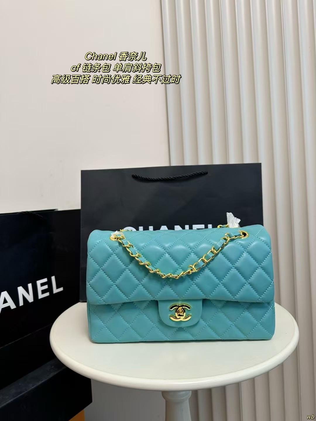 Chanel cf chain crossbody bag
