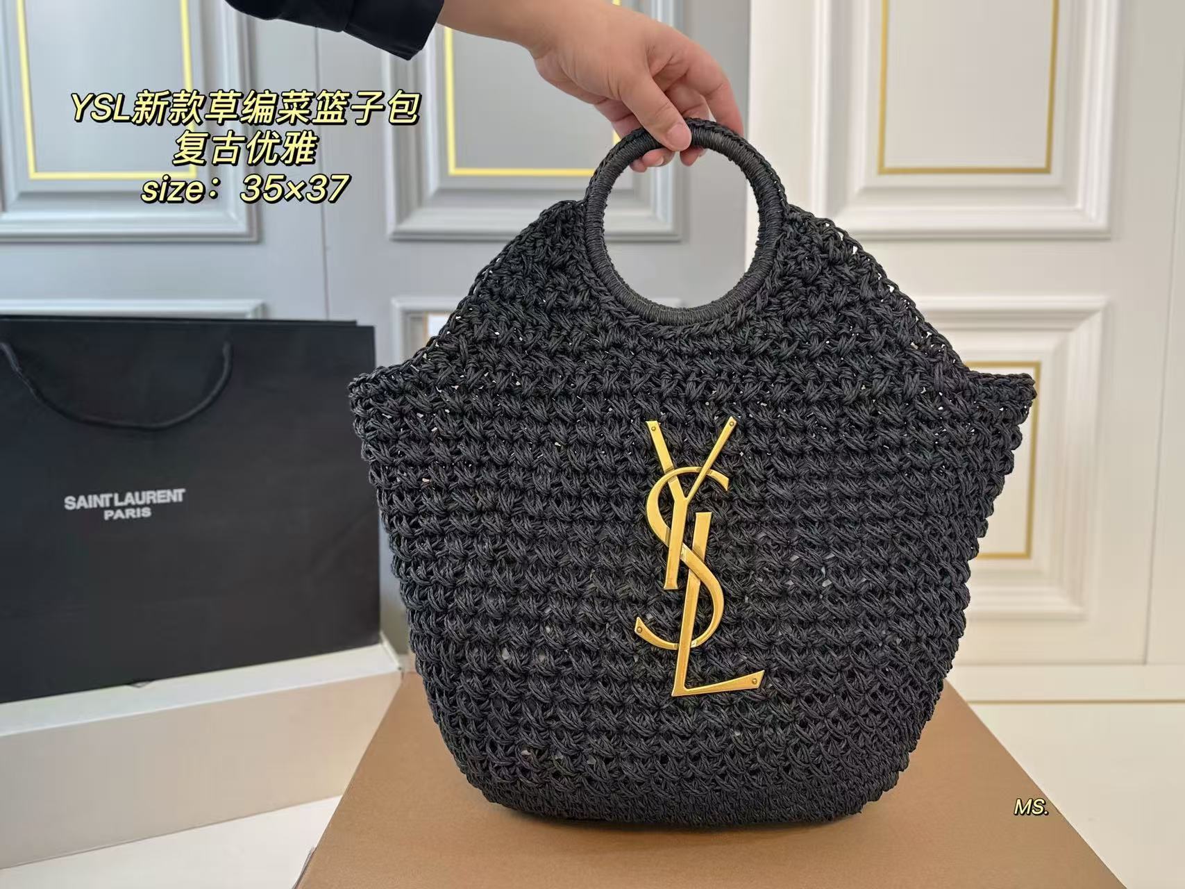 YSL new straw bag