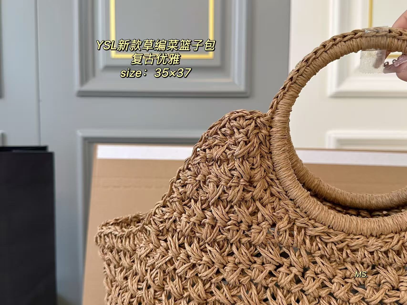 YSL new straw bag