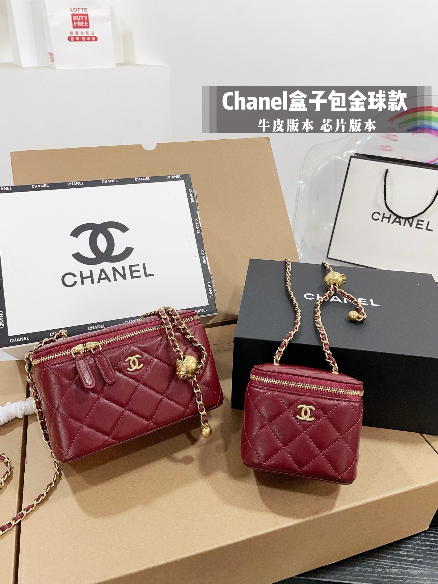 Chanel Golden Ball box bag