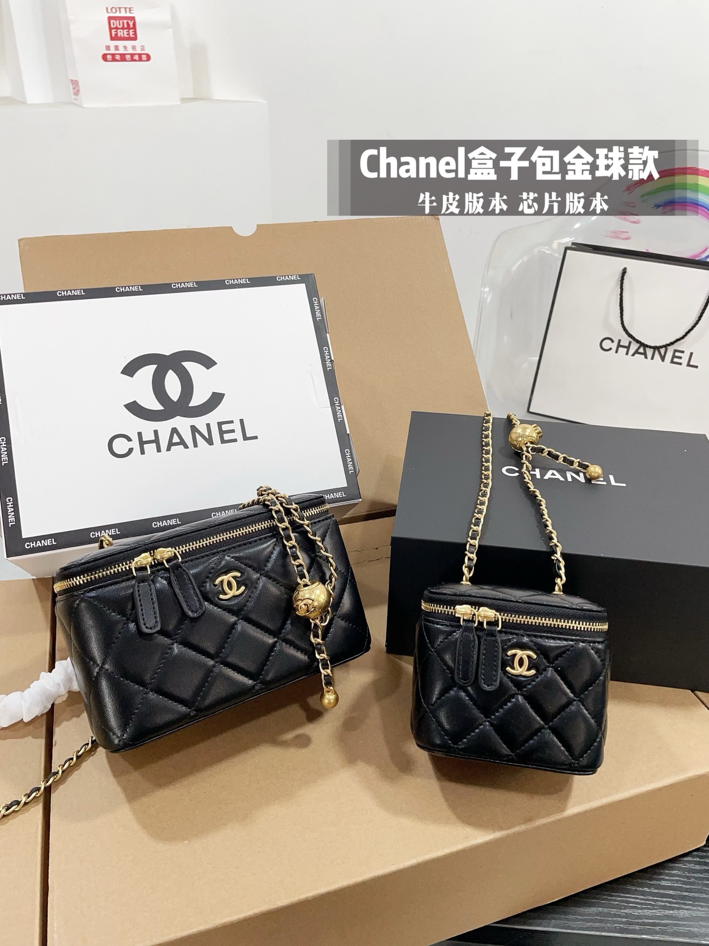 Chanel Golden Ball box bag