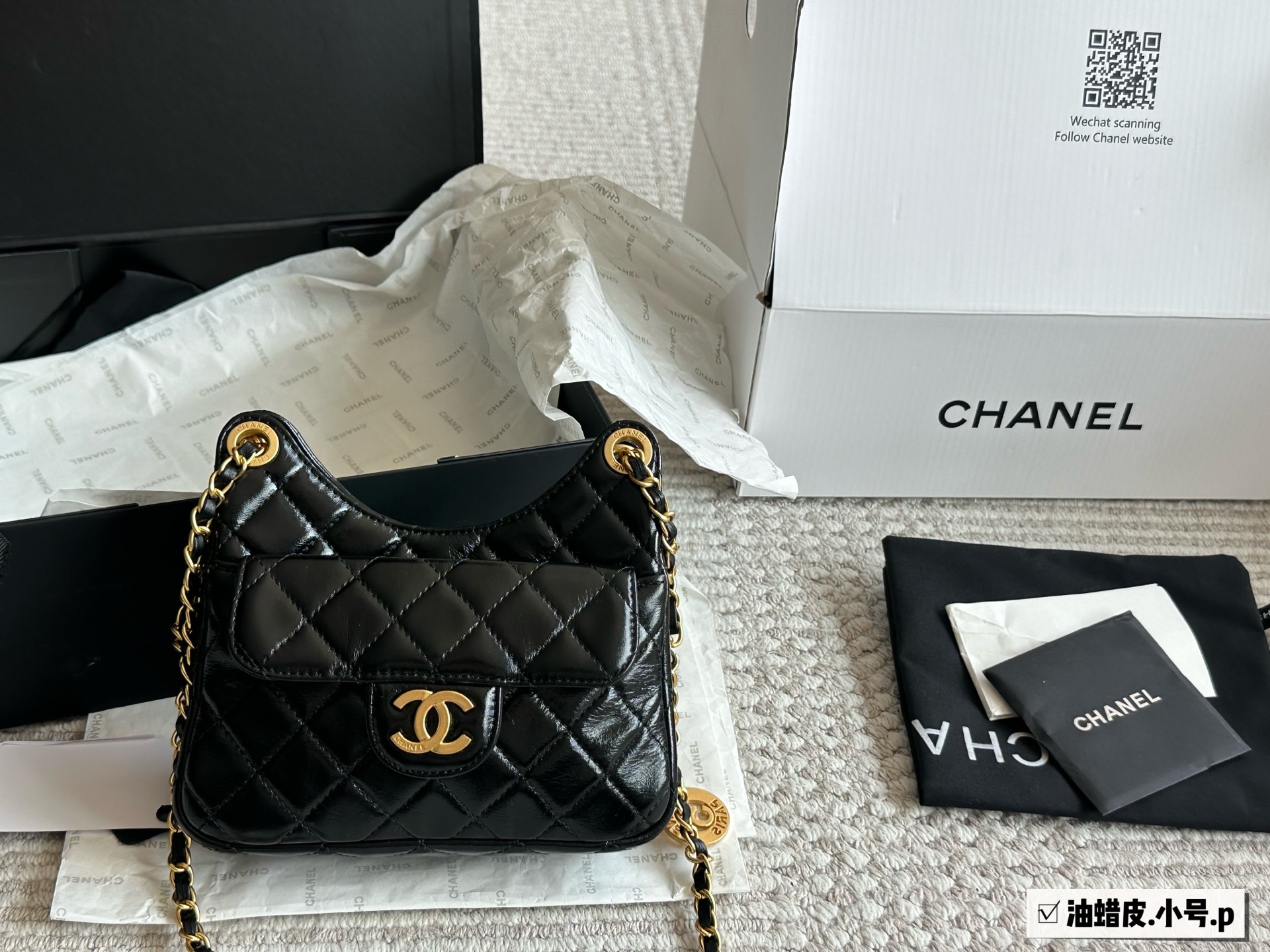 Chanel 23C Hippie hobo crossbody bag