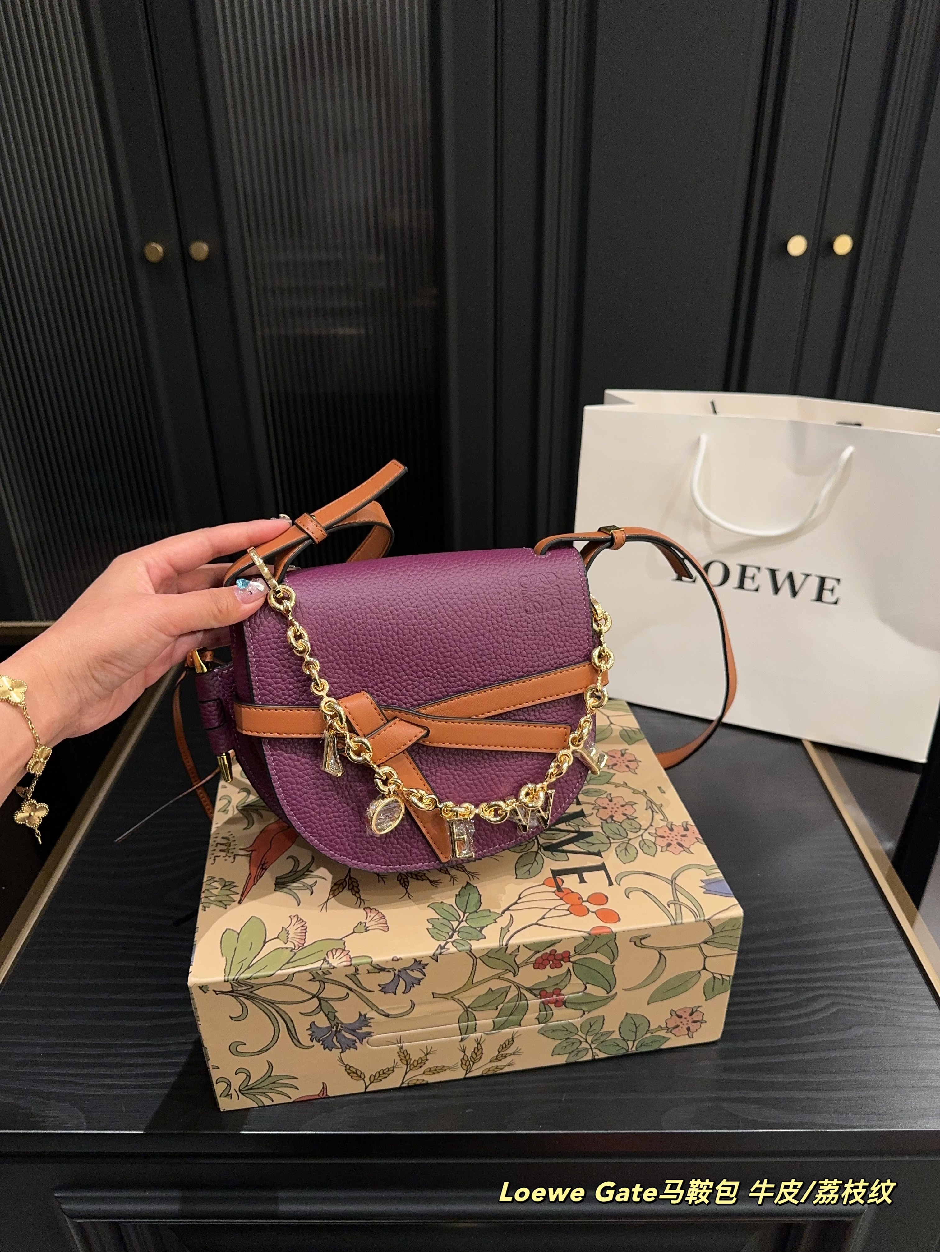 Loewe Gate saddle bag