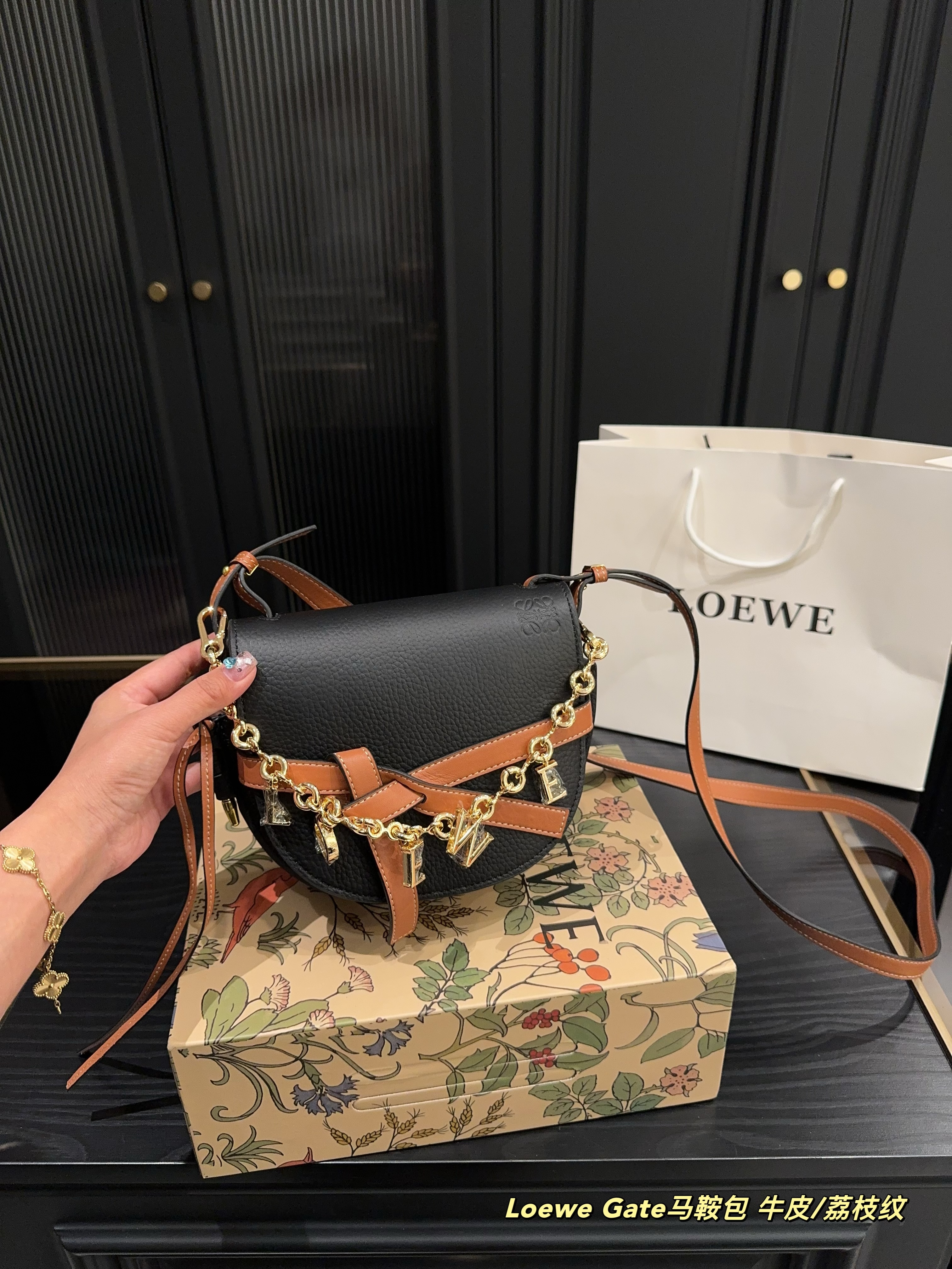 Loewe Gate saddle bag