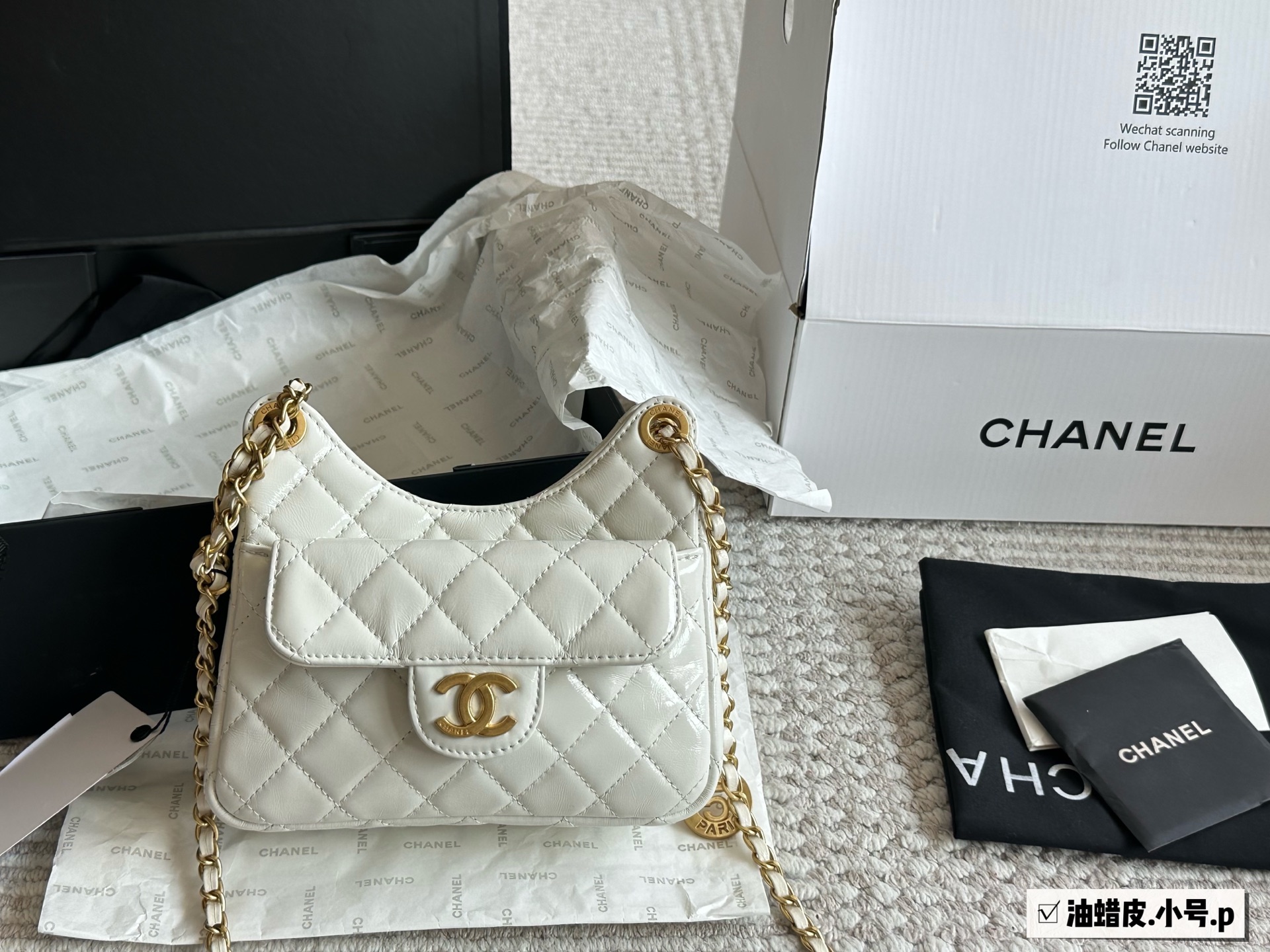 Chanel 23C Hippie hobo crossbody bag