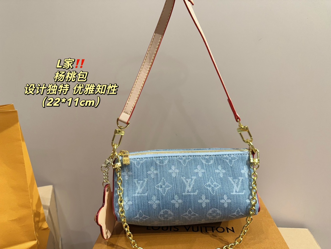 LV star fruit bag