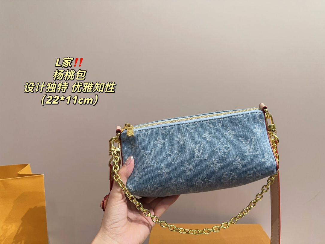 LV star fruit bag