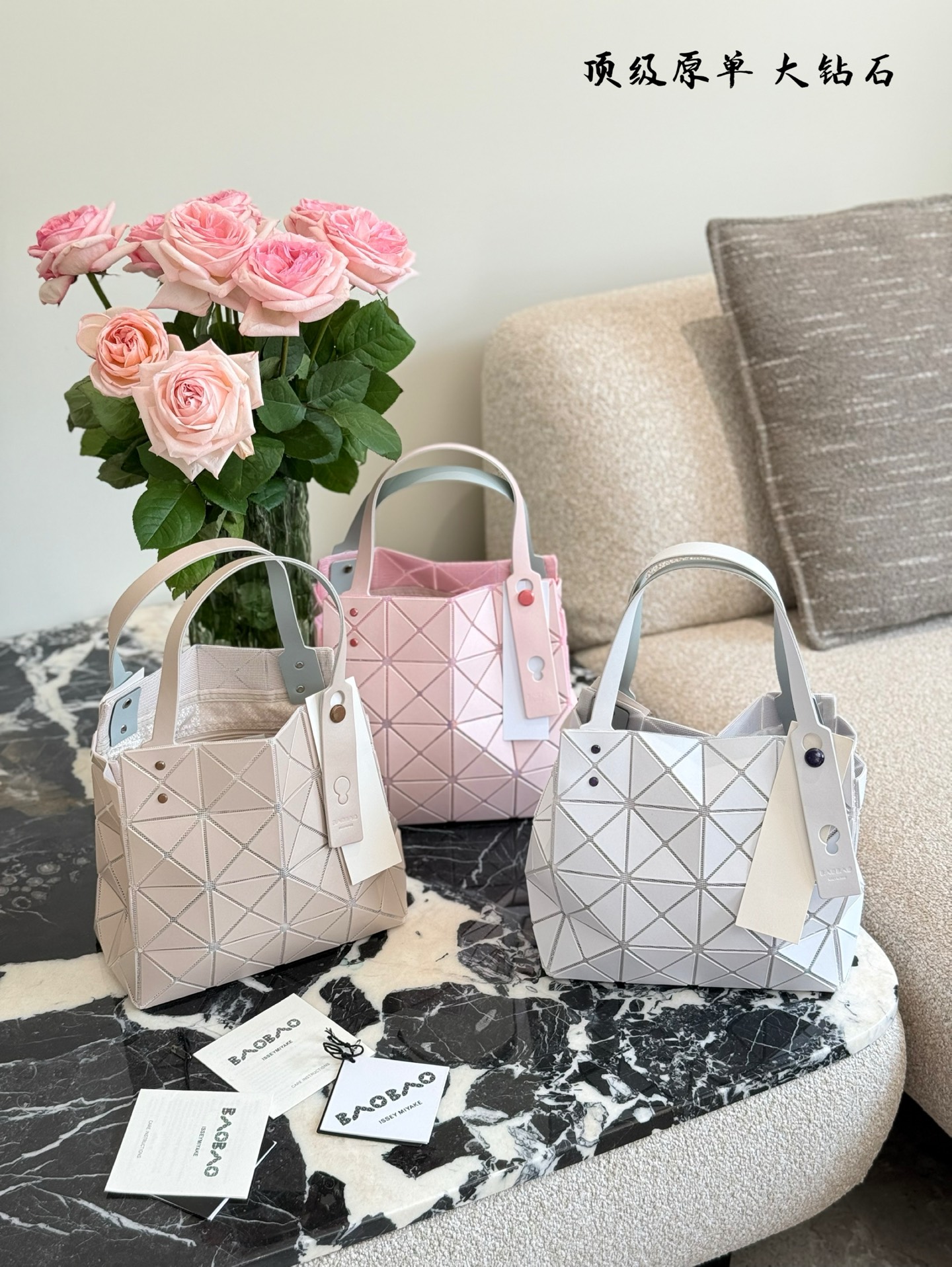 Issey Miyake CARAT bag