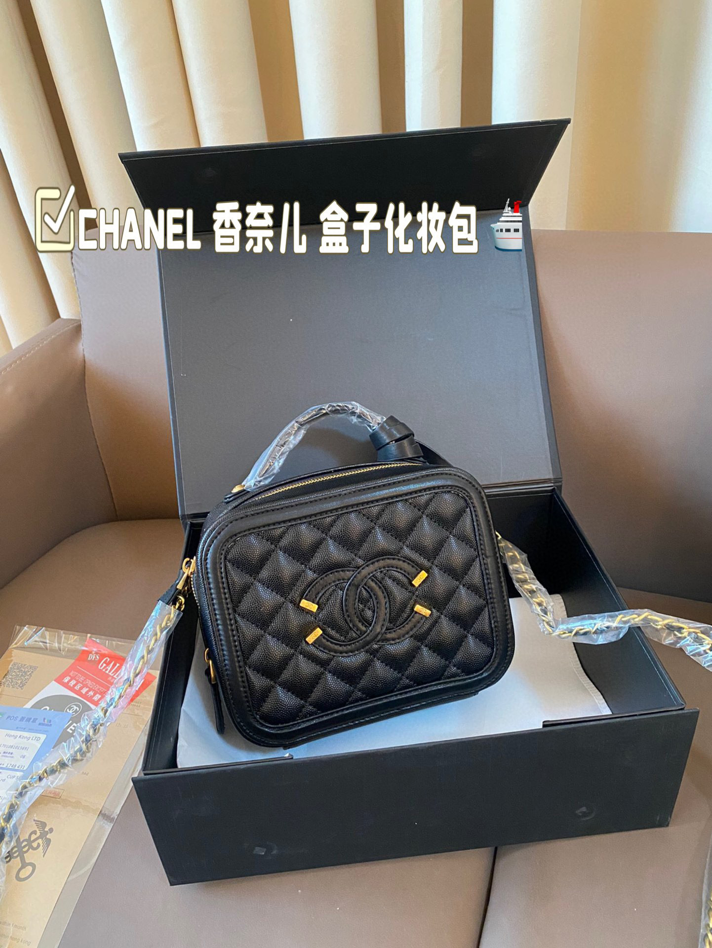 CHANEL's new box-shaped cosmetic bag