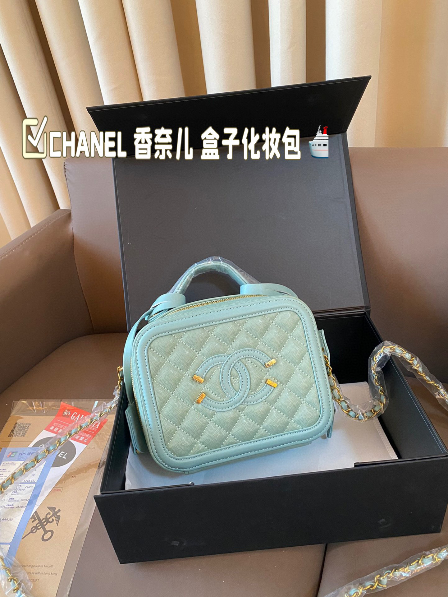 CHANEL's new box-shaped cosmetic bag
