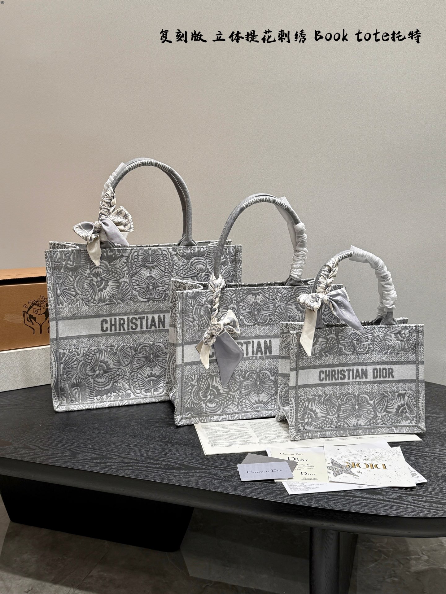 The latest Dior CDBooktote shopping bag