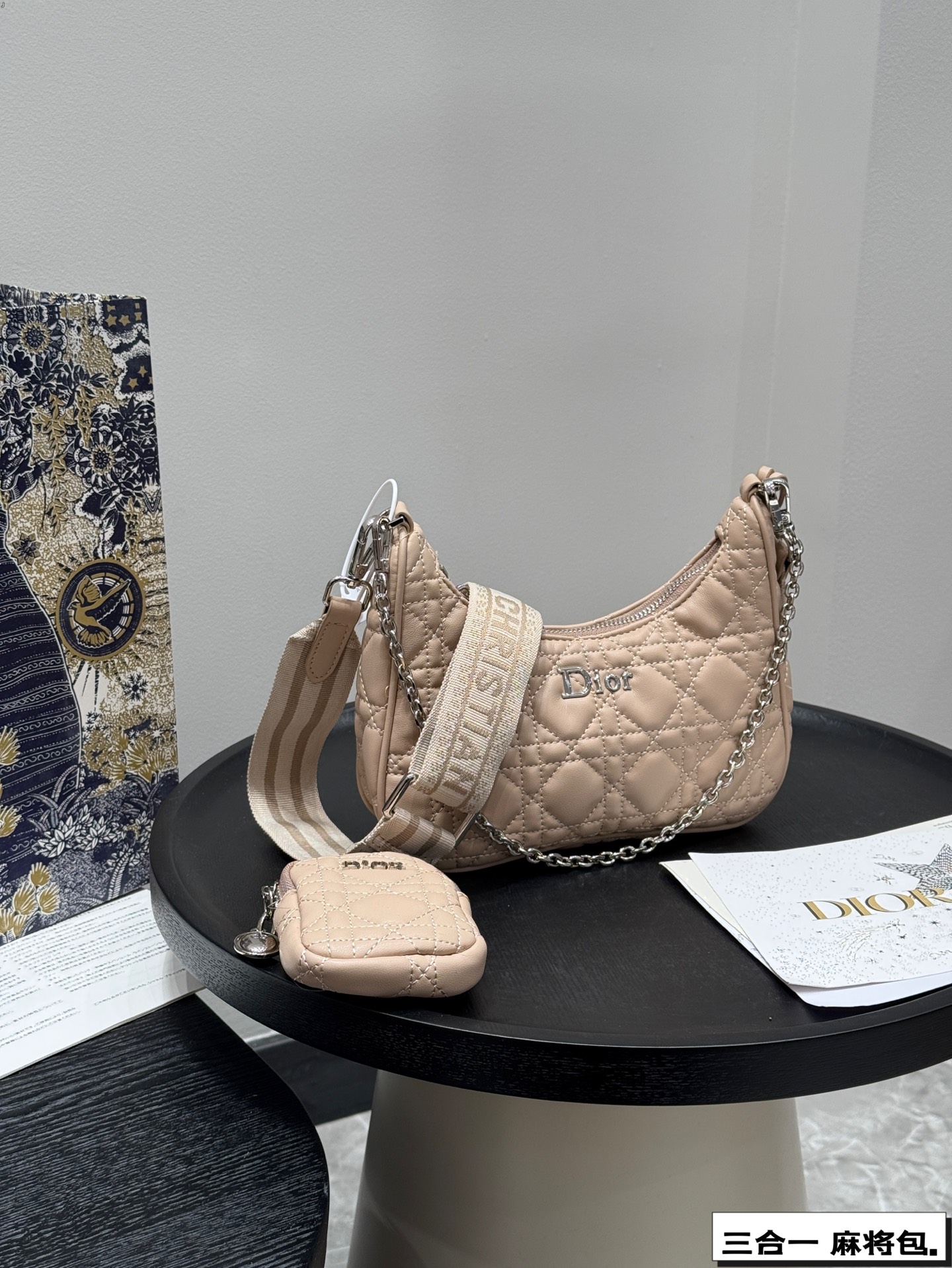 Dior Hobo three-in-one bag