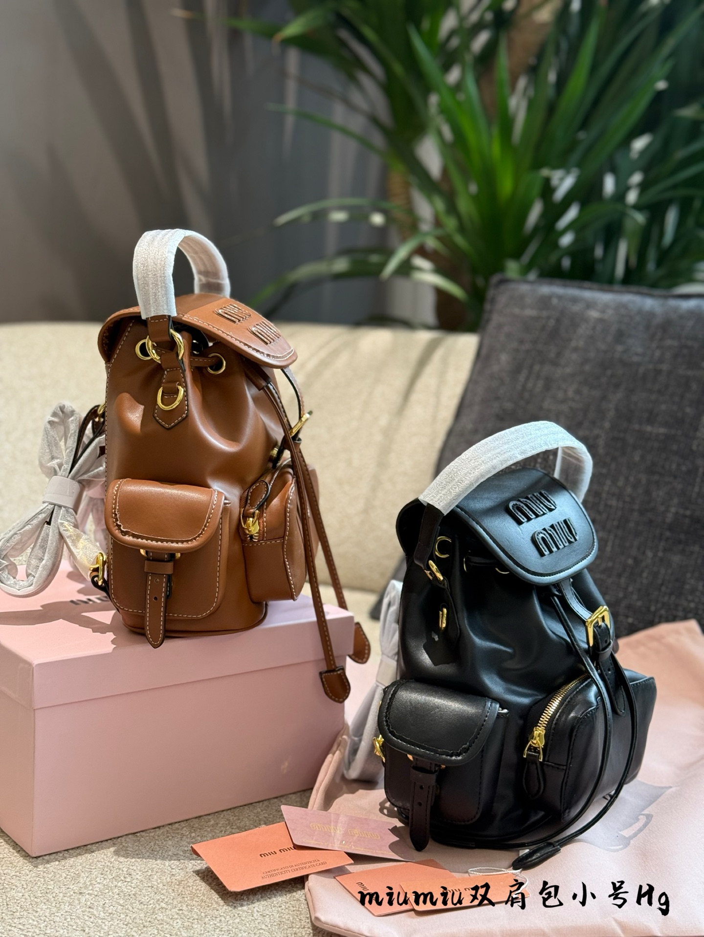 MIUMIU backpack