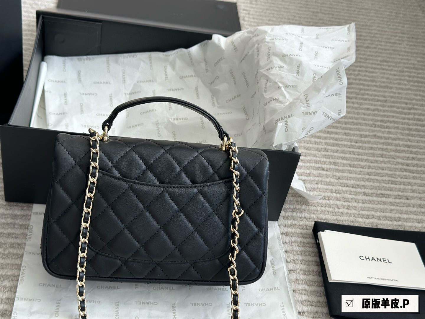 Chanel cf handle